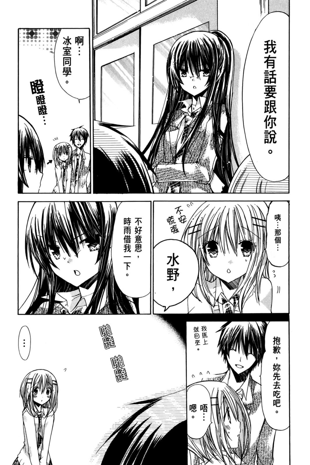 第134页