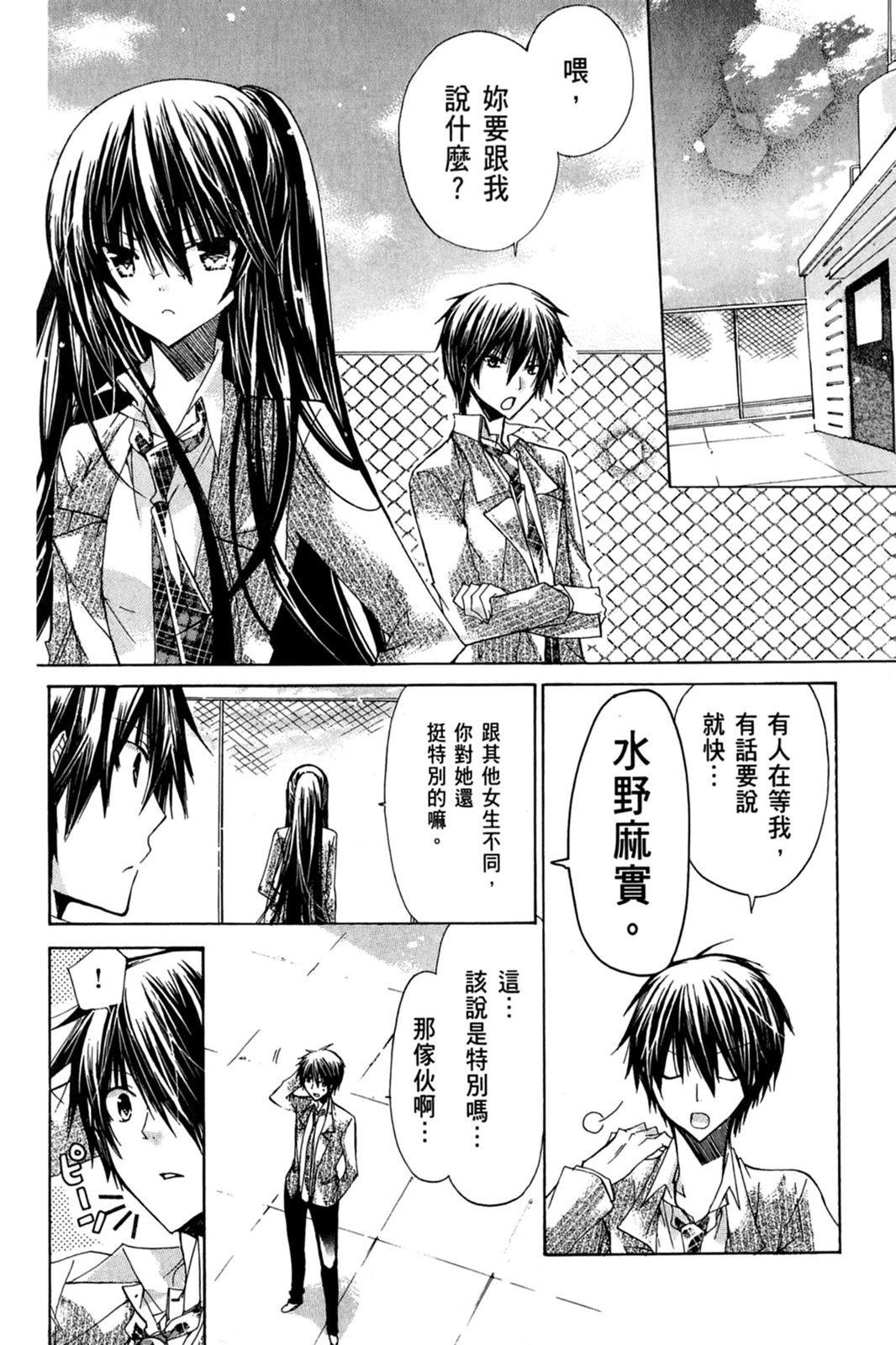 第135页