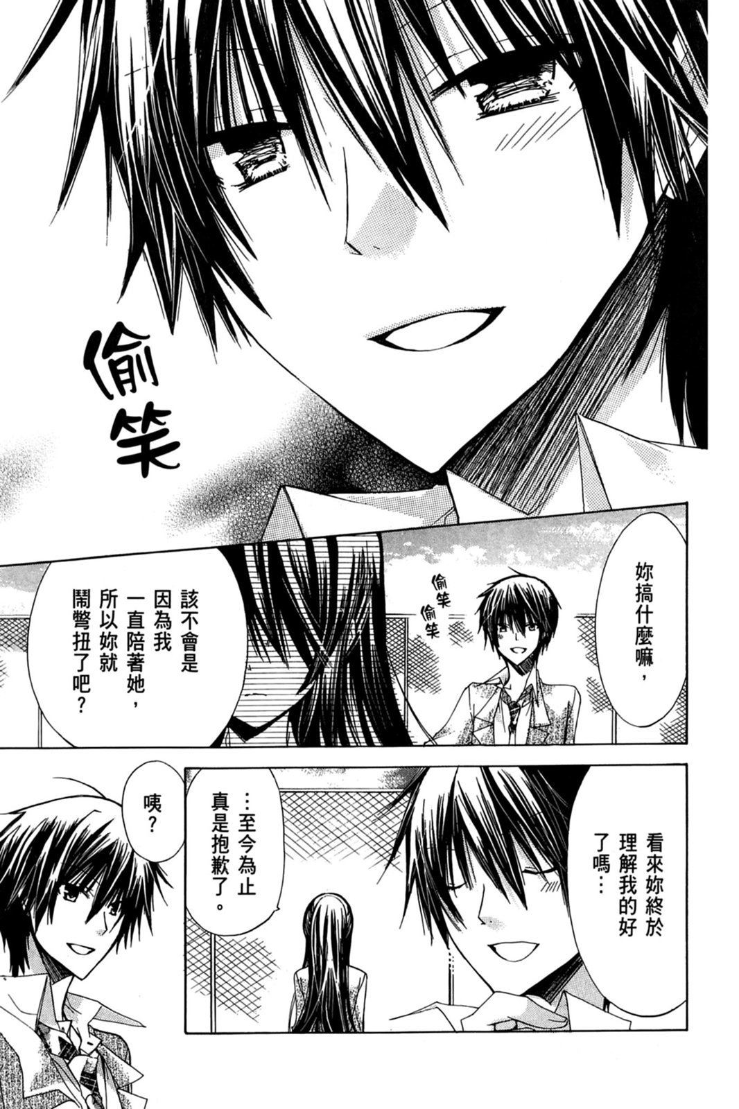 第136页