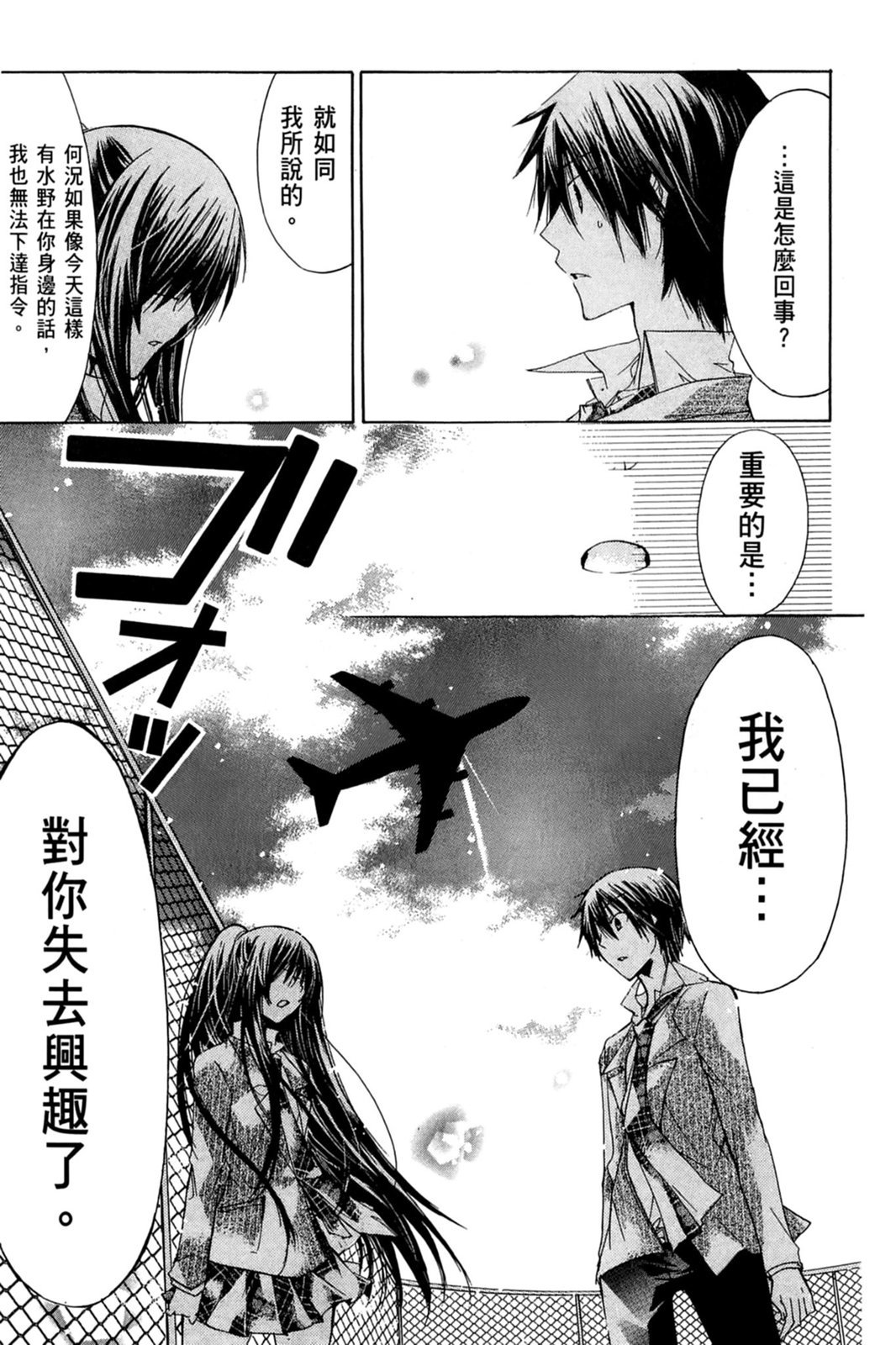第138页