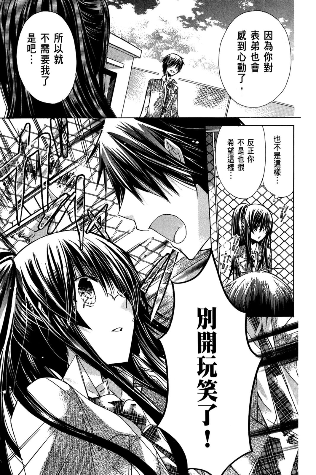 第140页
