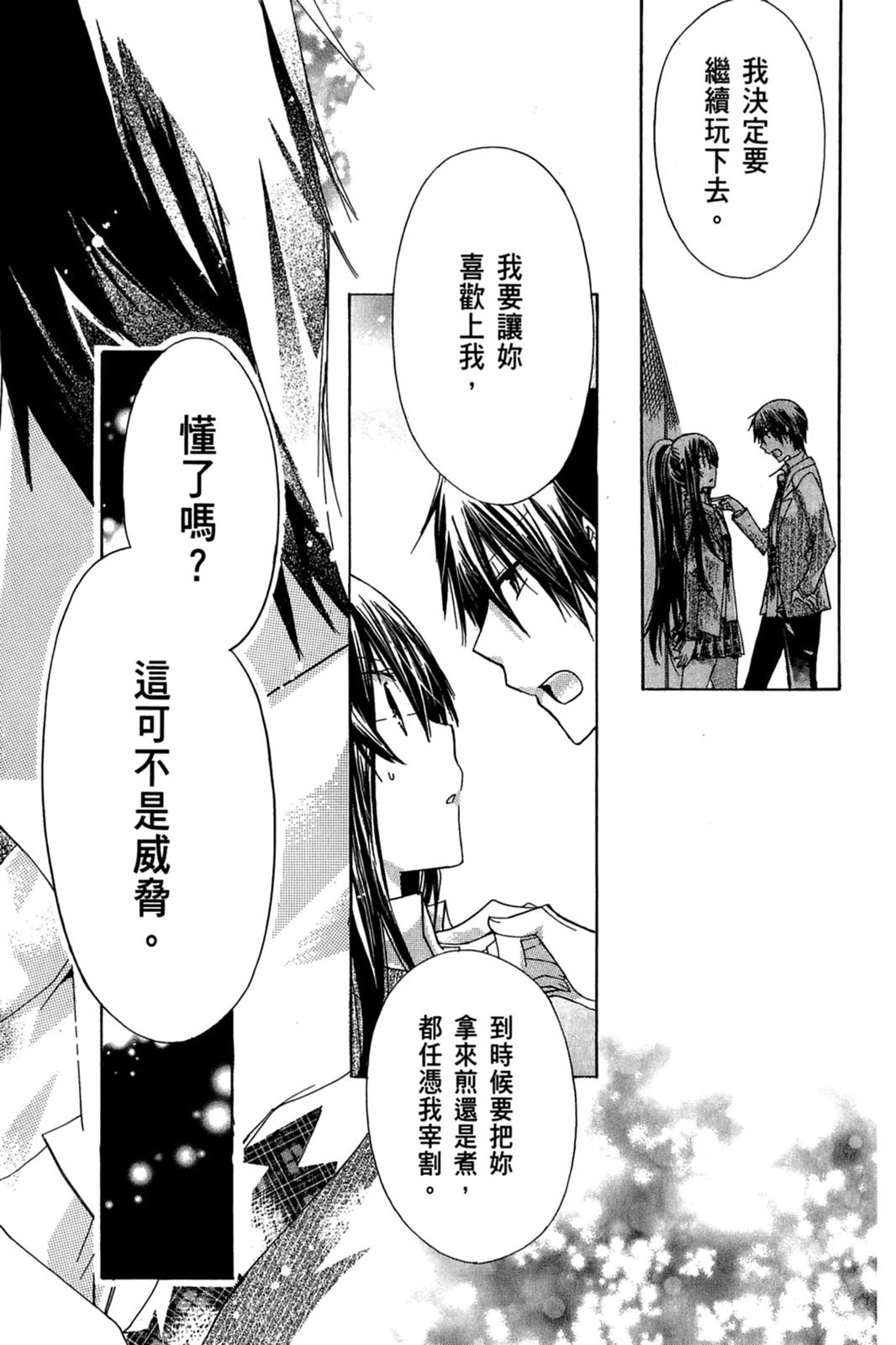 第143页