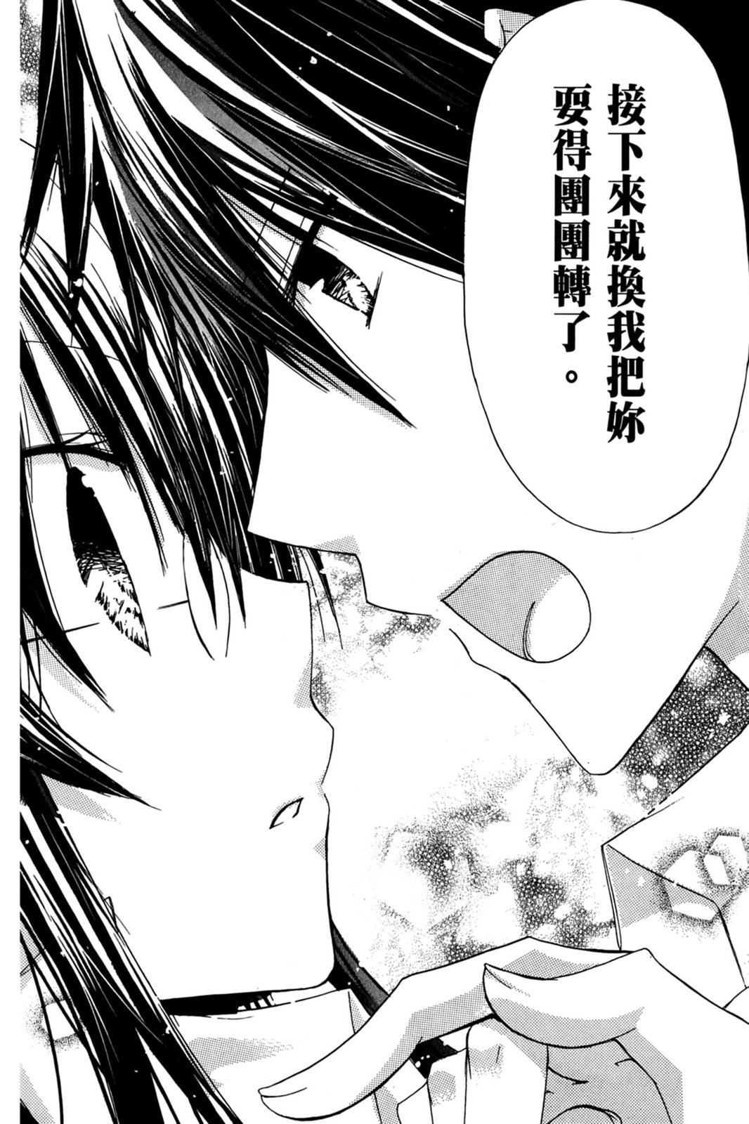 第144页