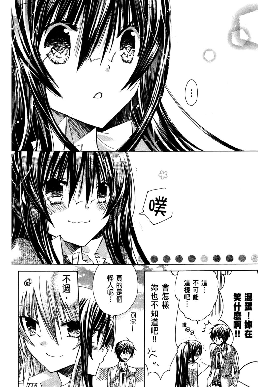 第145页