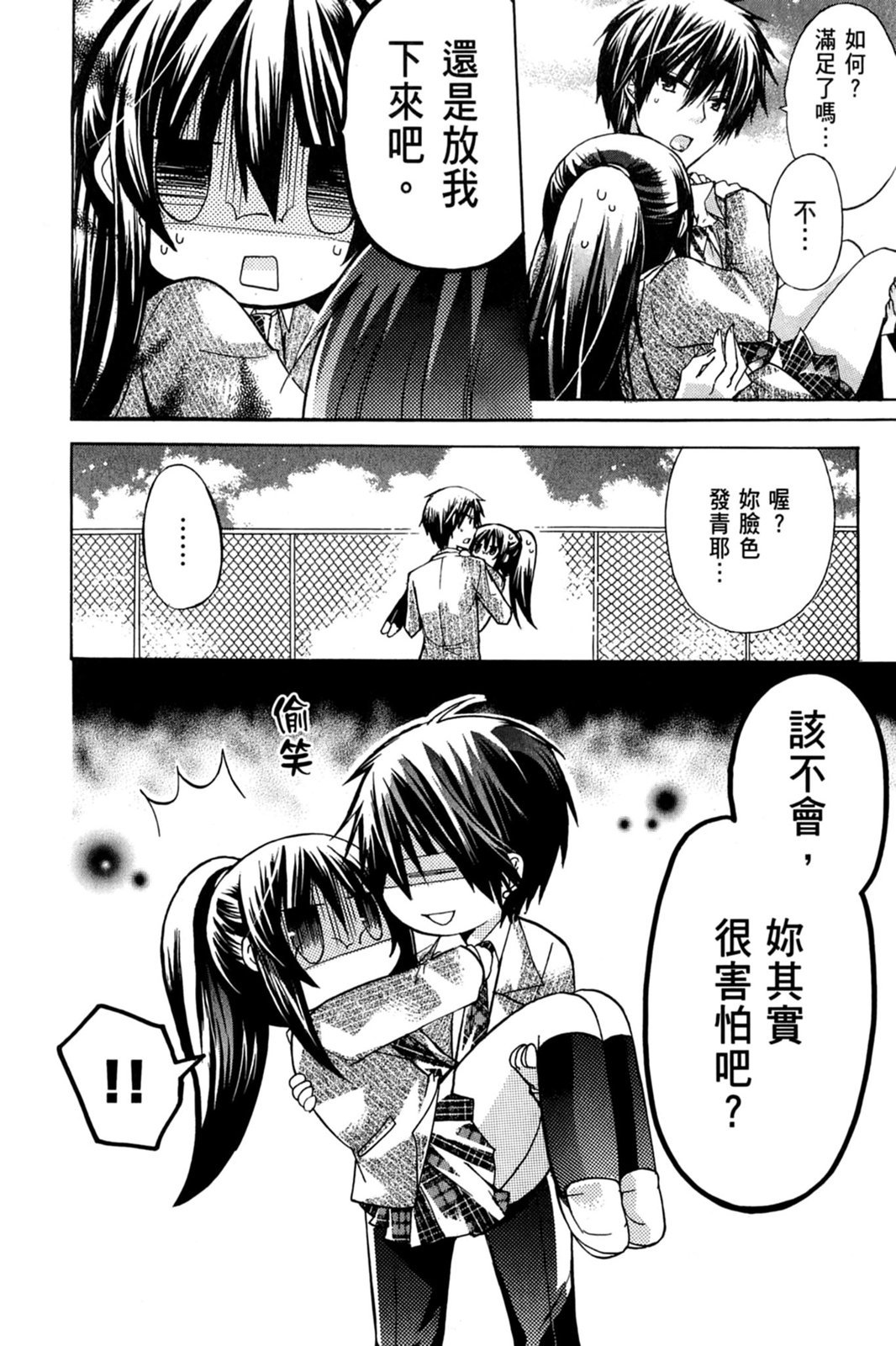 第149页
