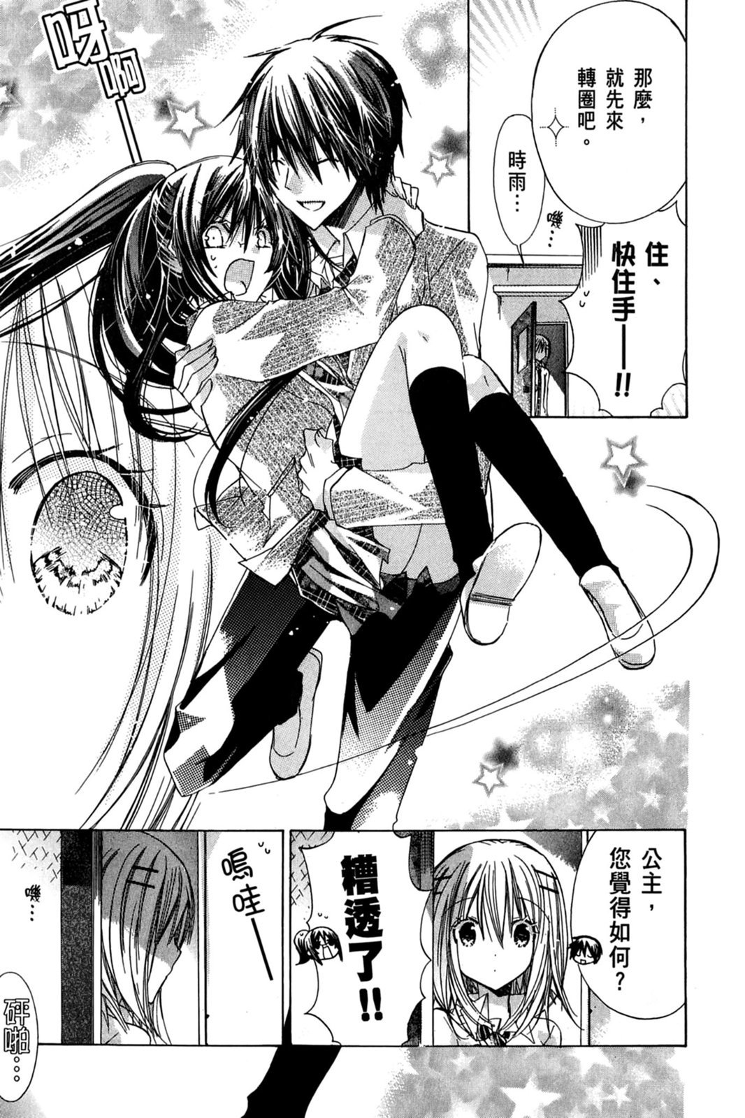 第150页