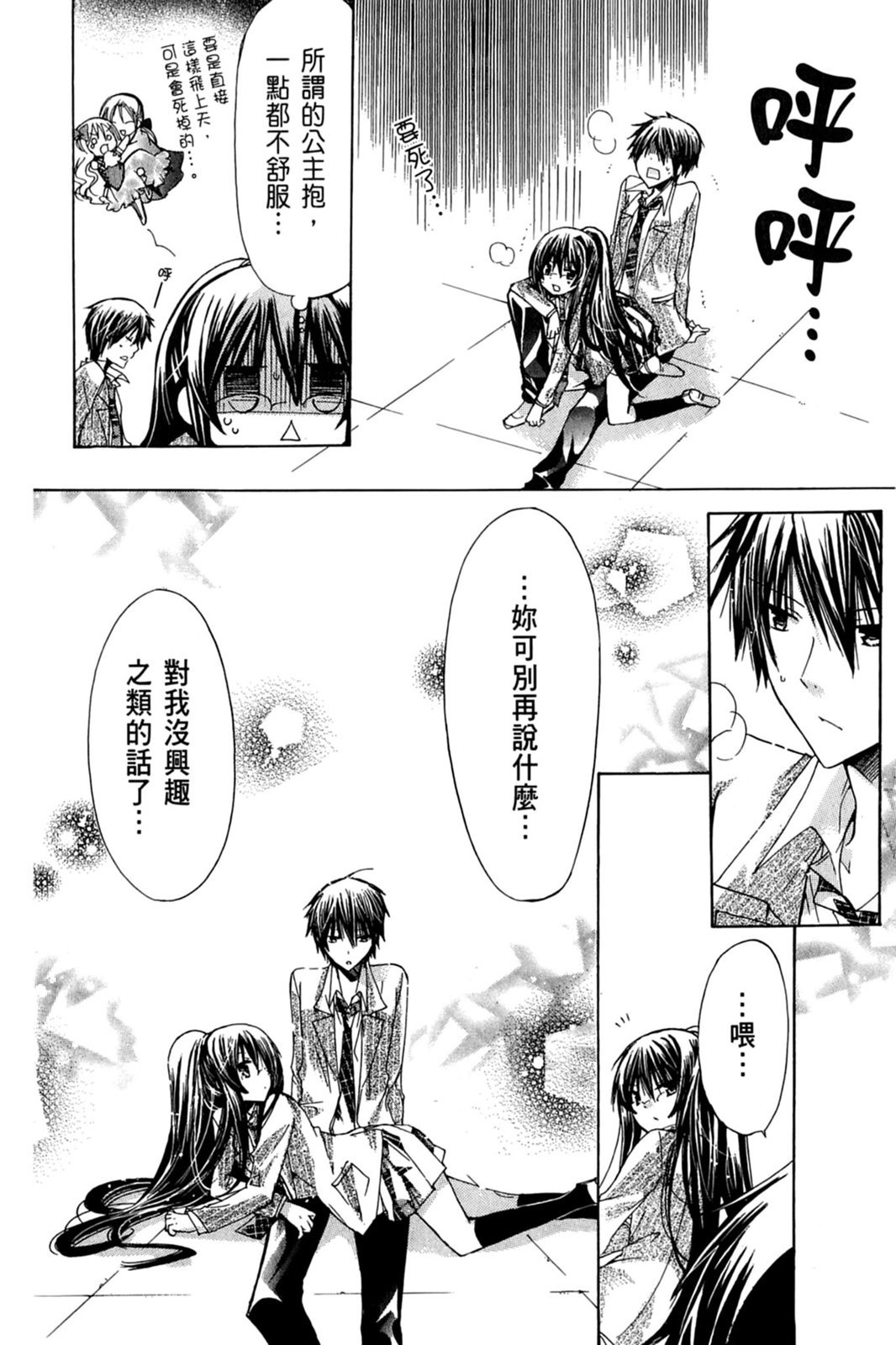 第151页