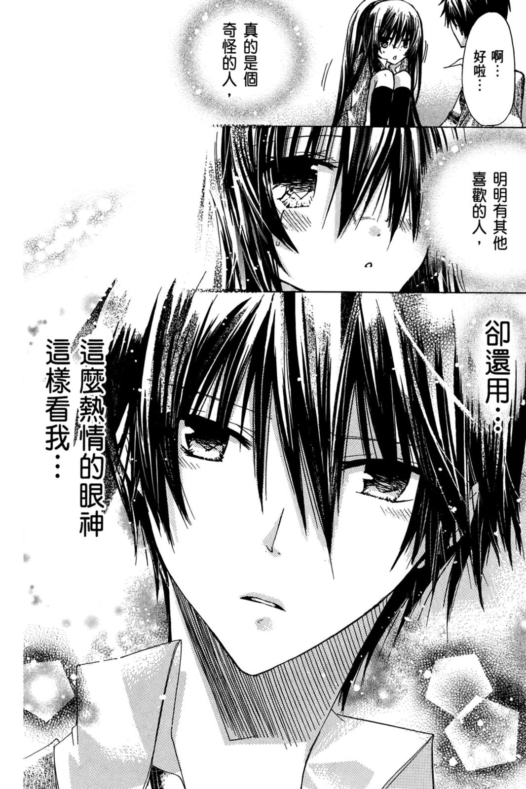 第153页