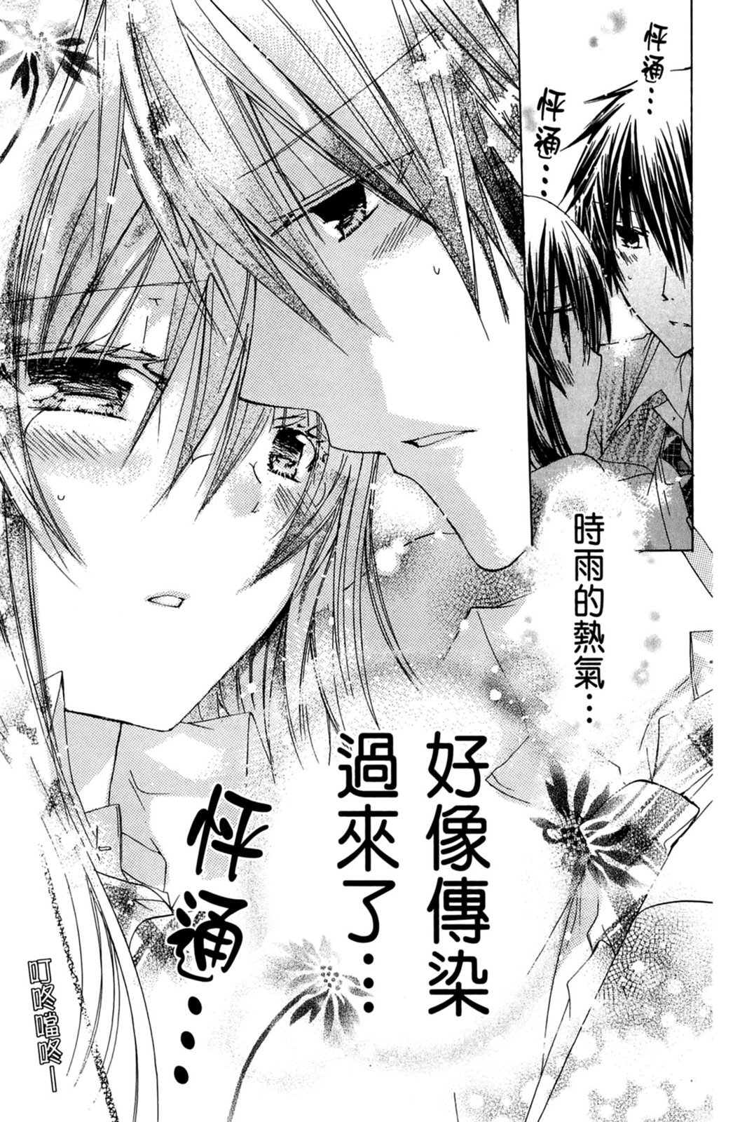 第154页