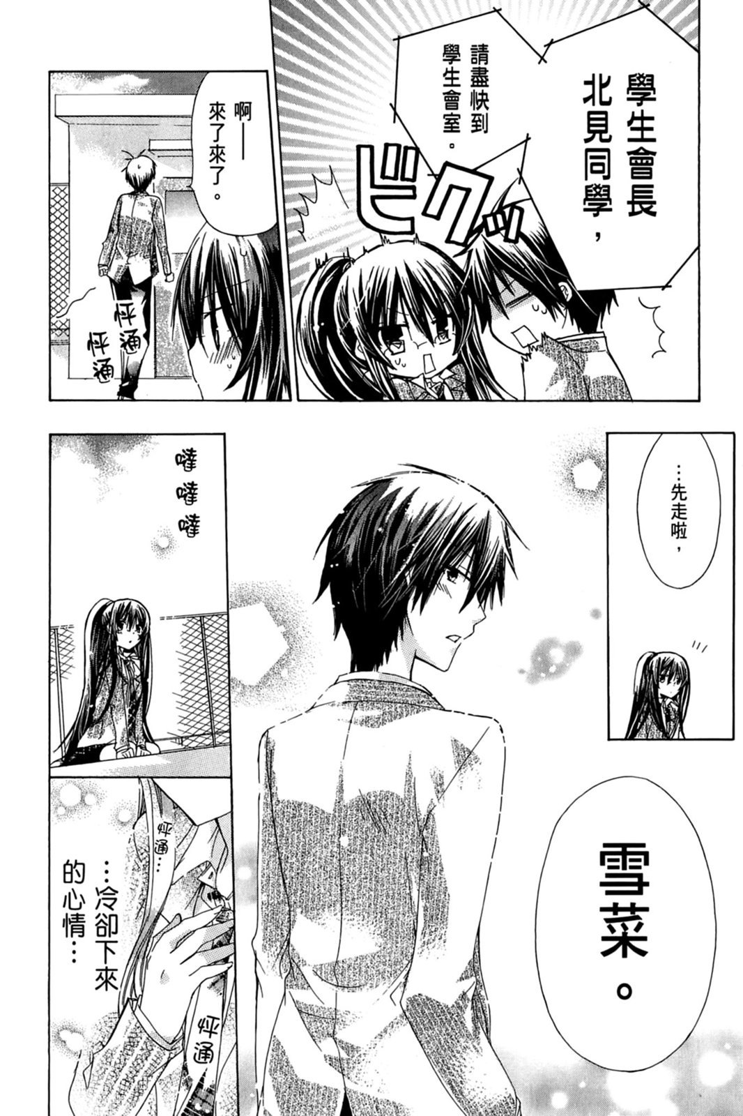 第155页