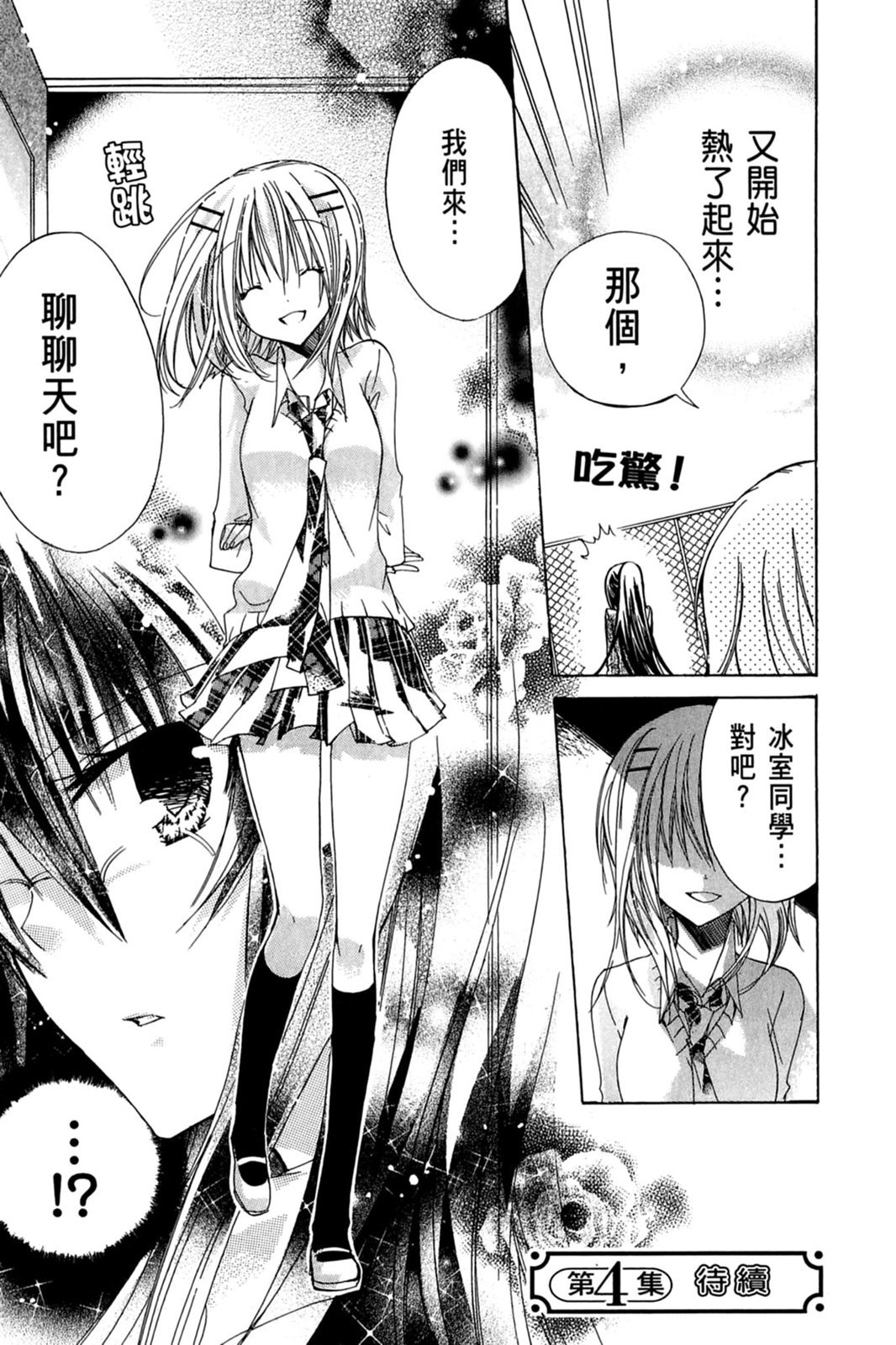 第156页