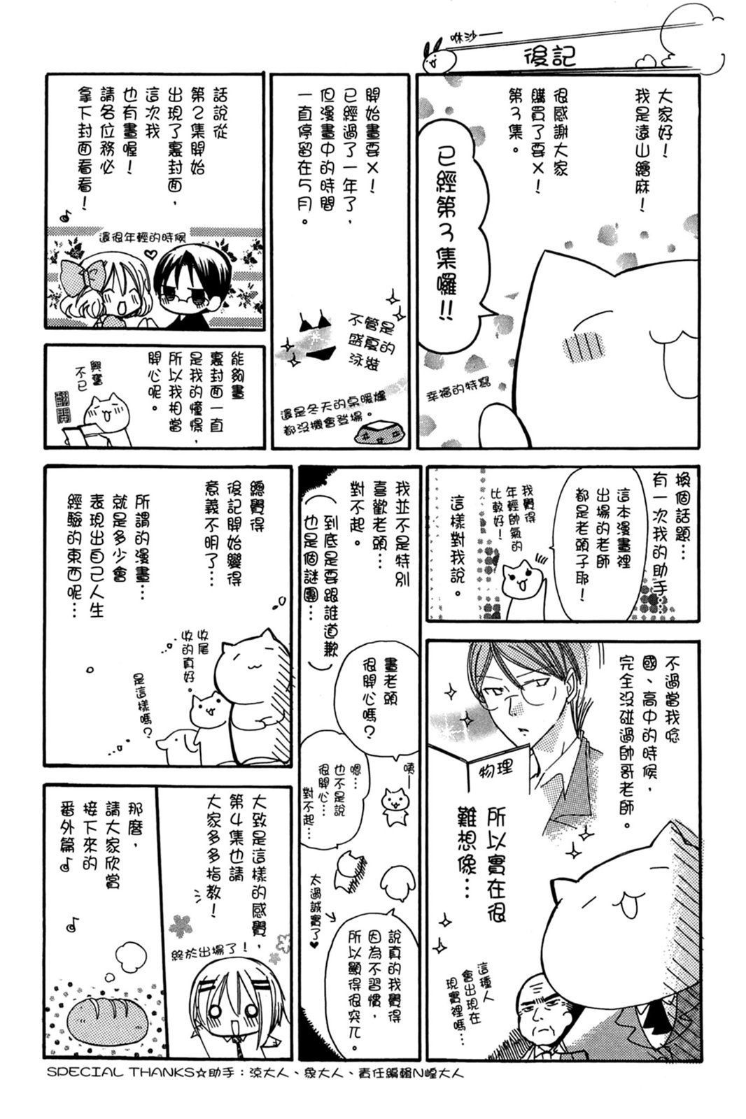 第157页