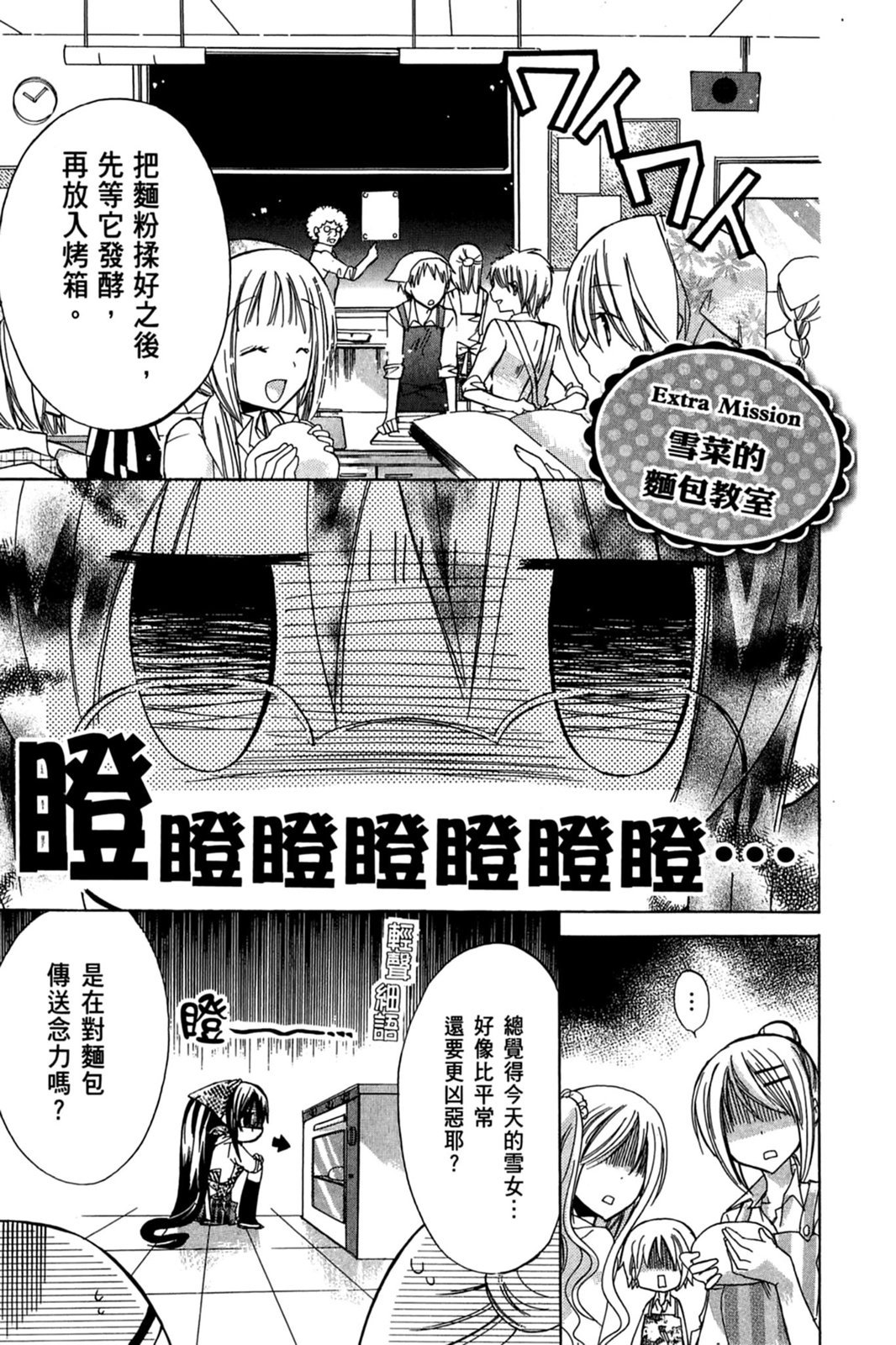 第158页
