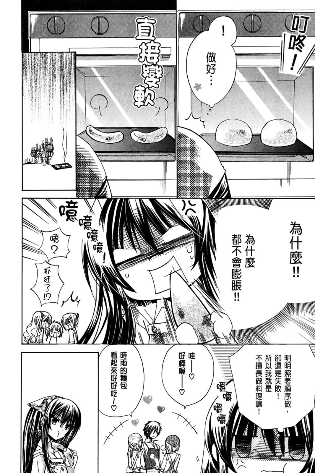 第159页