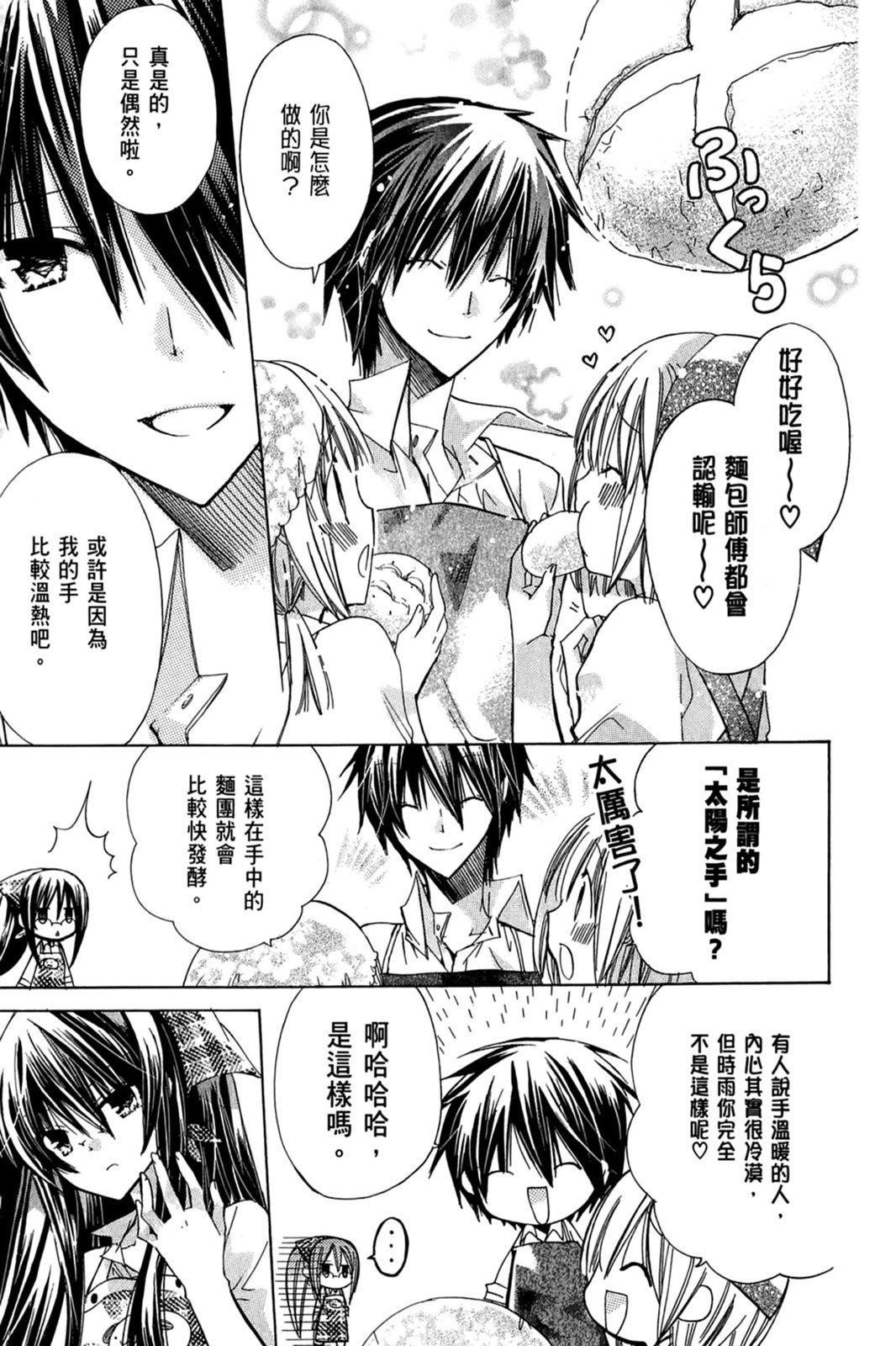 第160页
