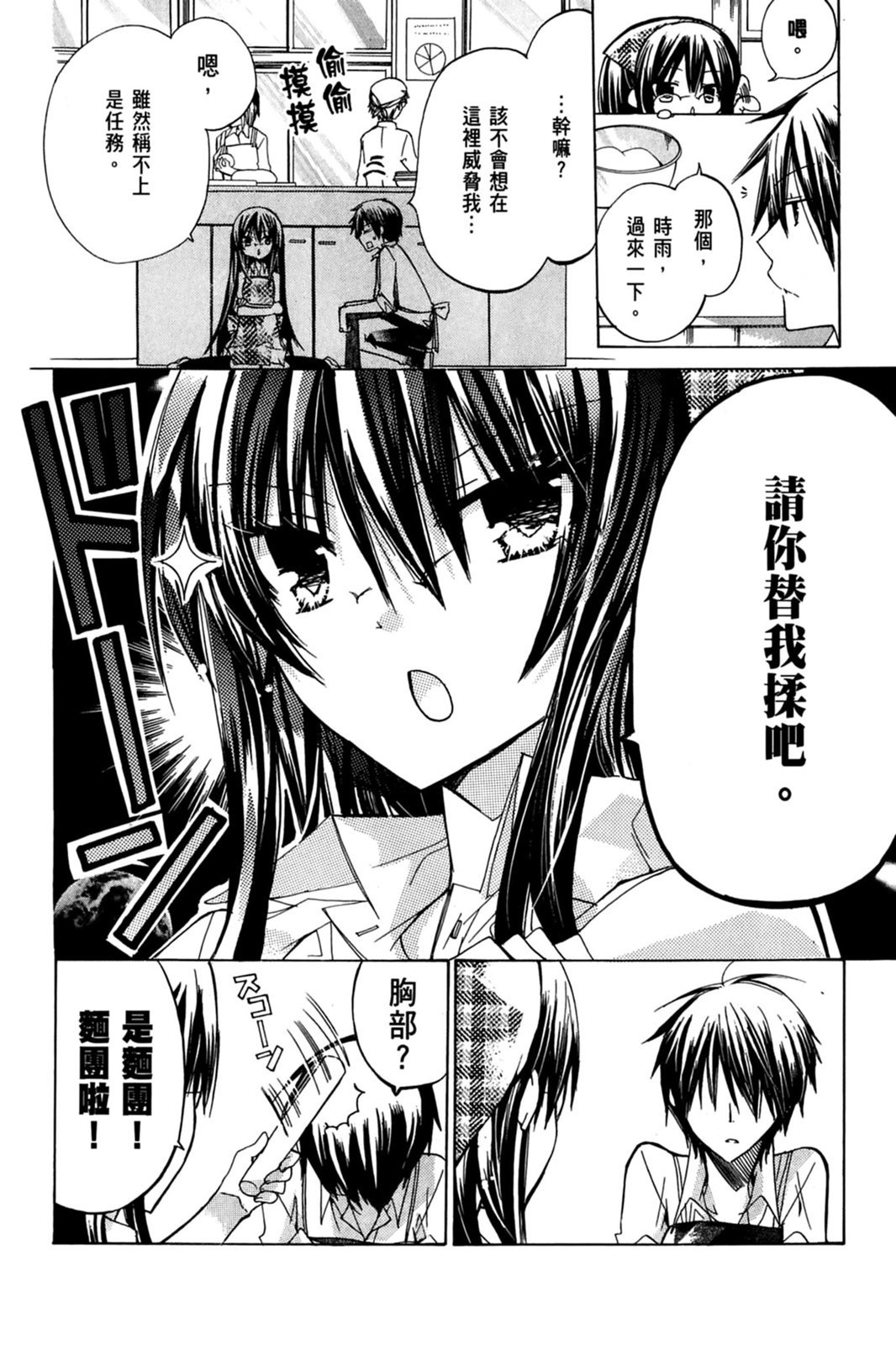 第161页