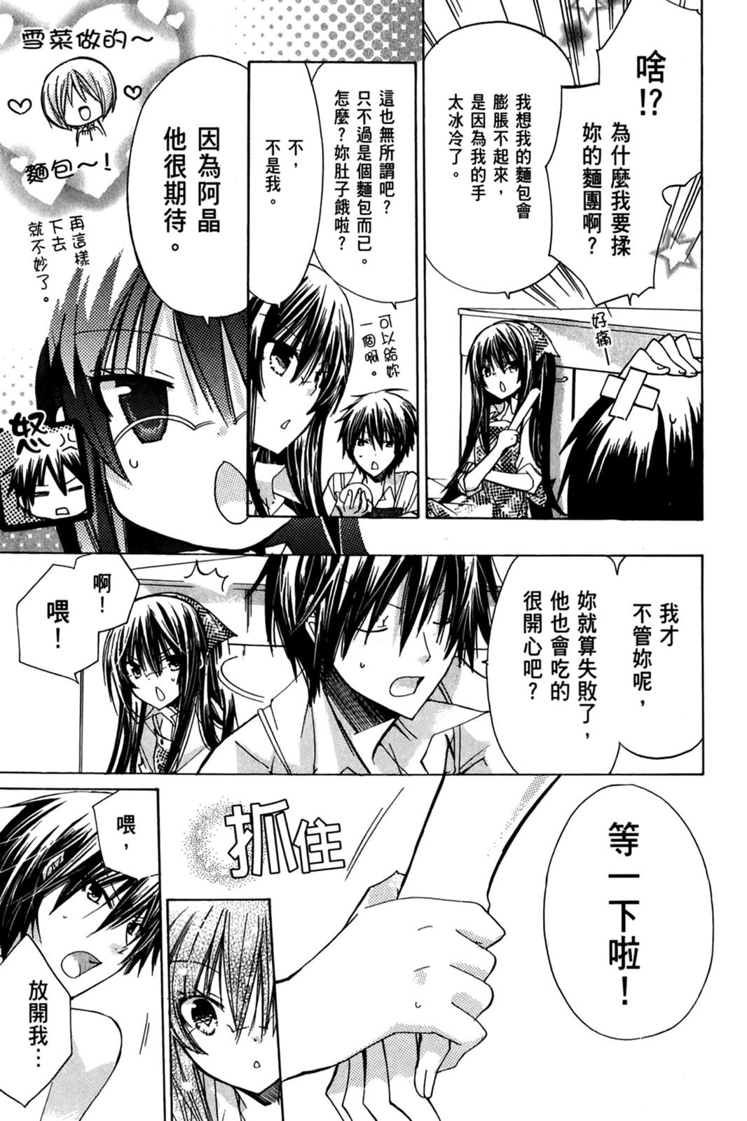 第162页