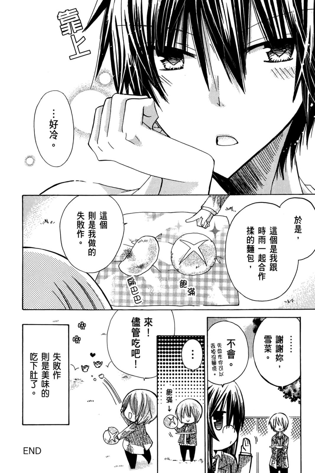 第165页