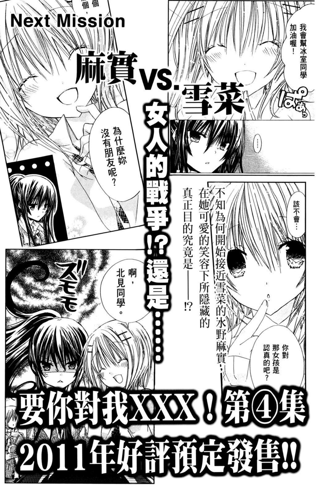第166页