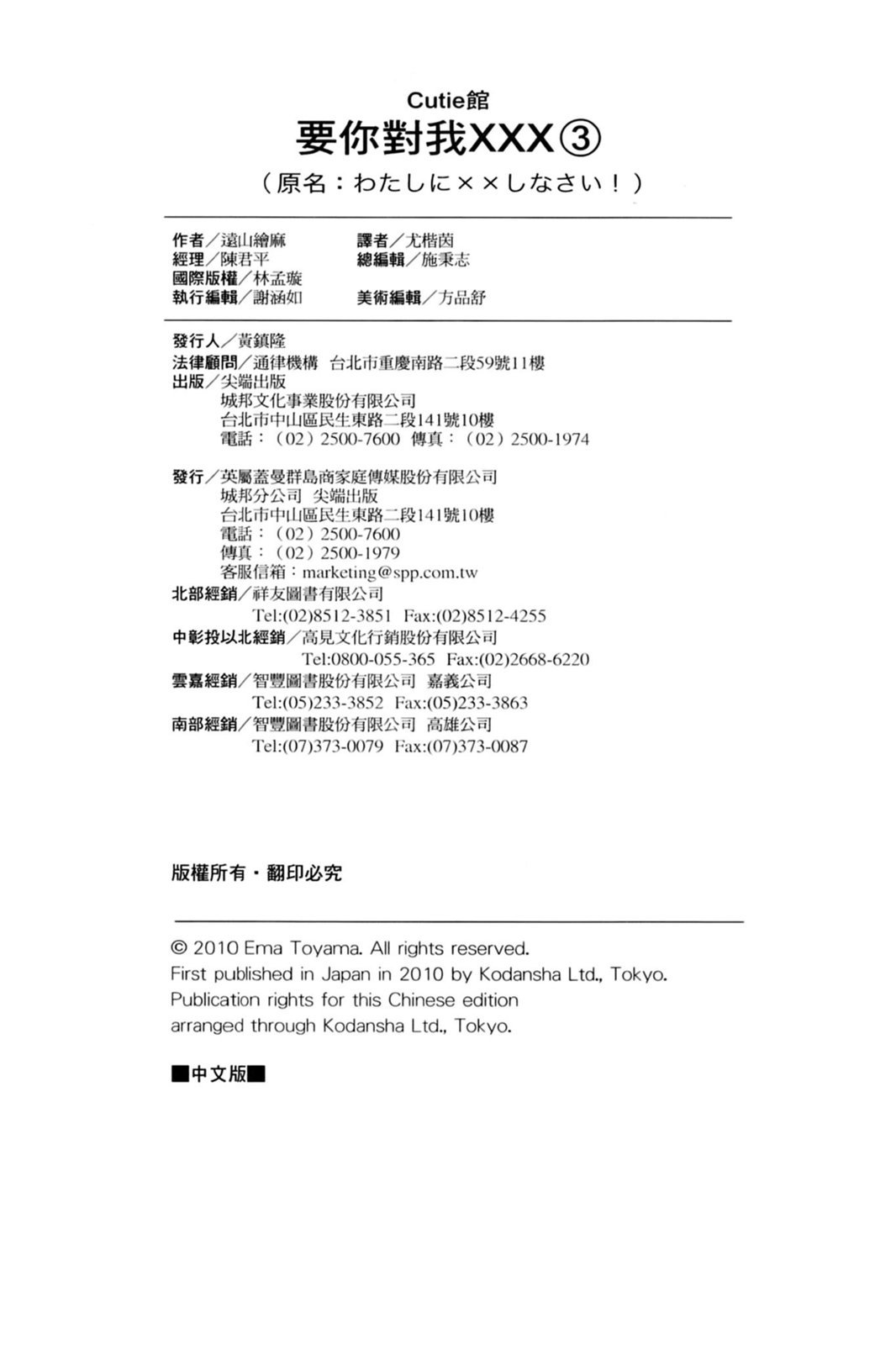 第169页