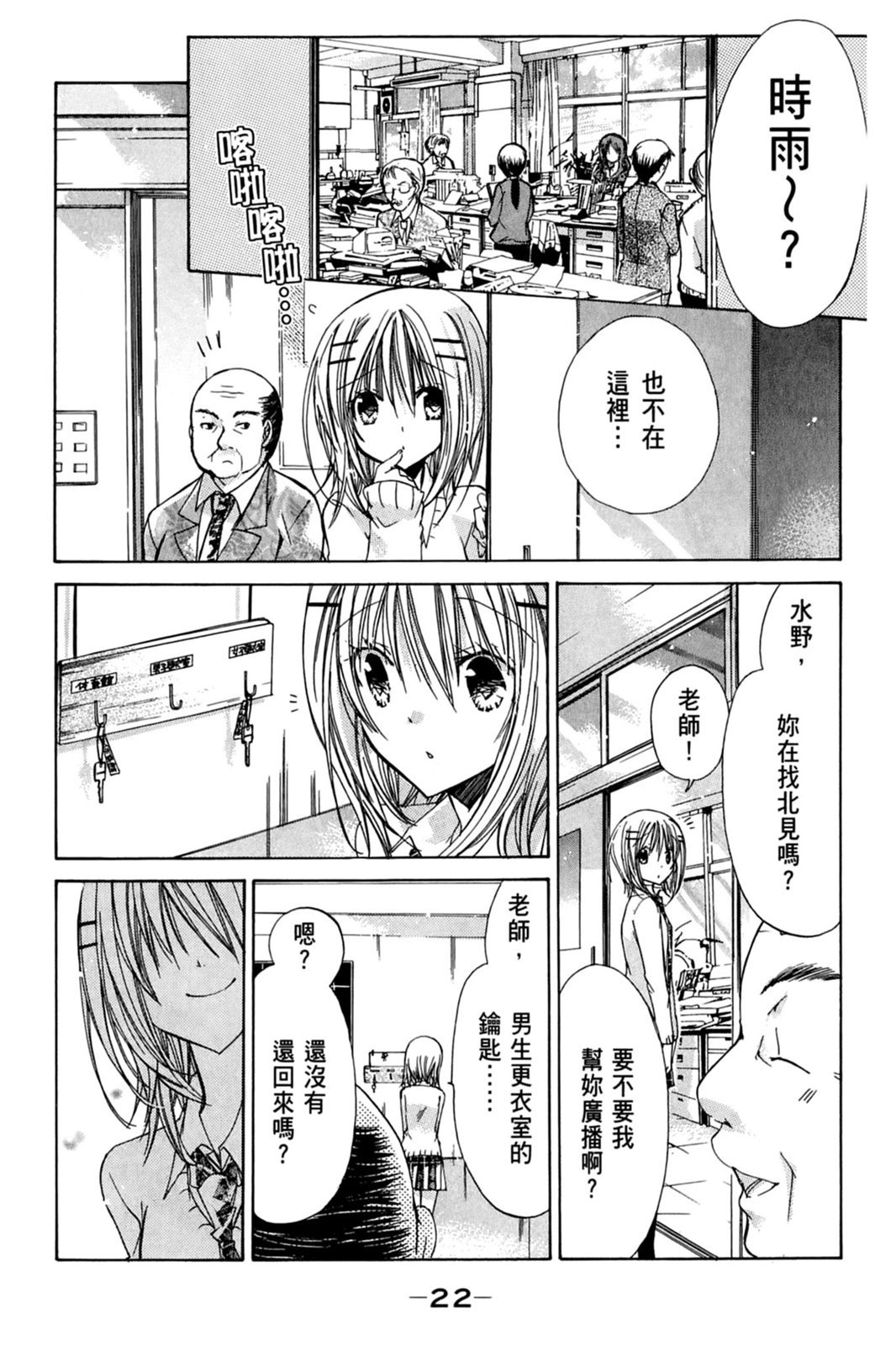 第21页