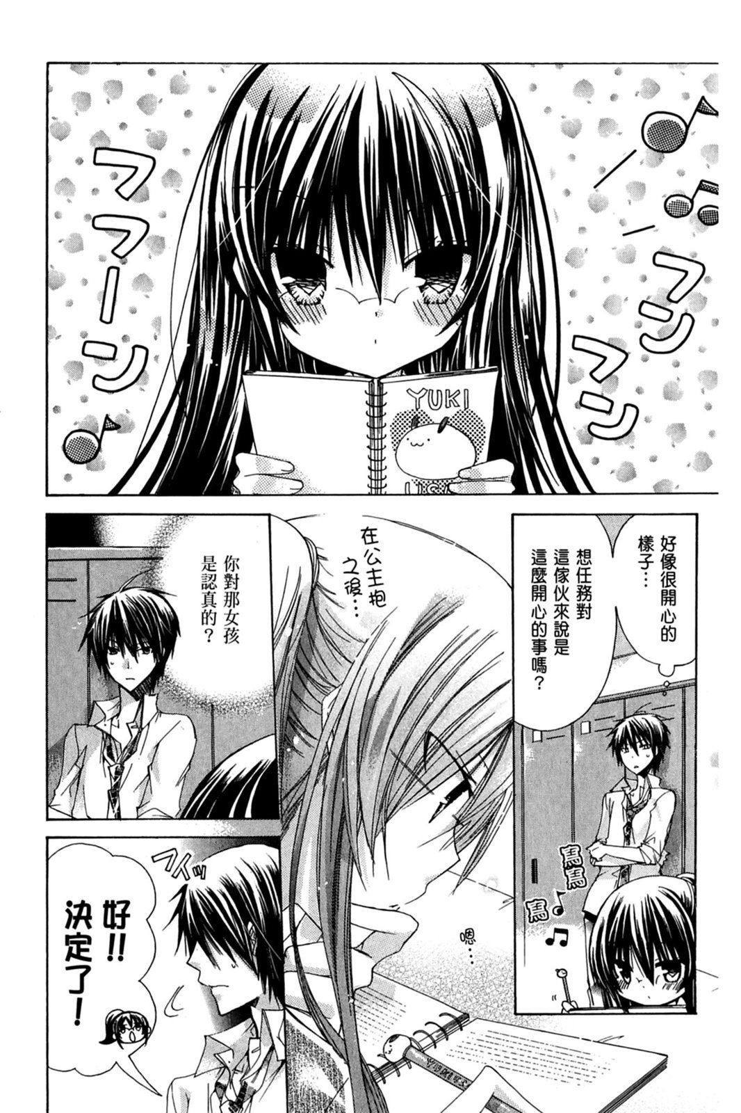 第23页
