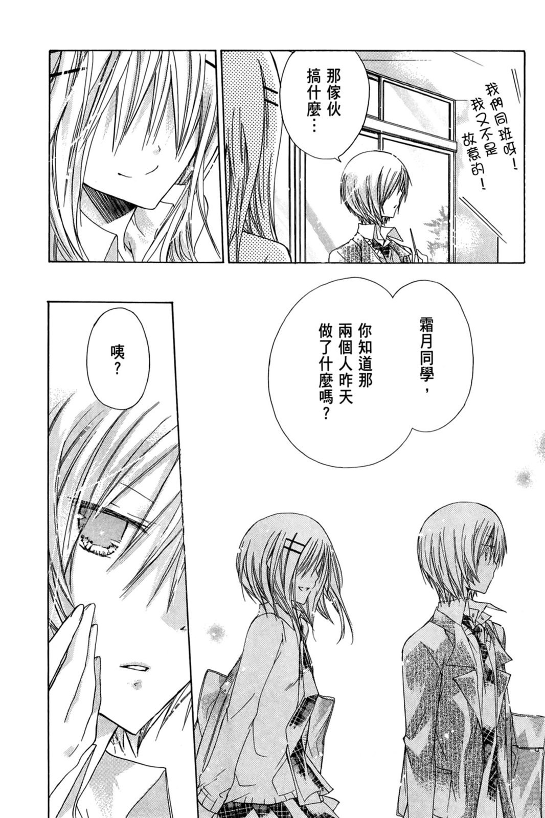第53页