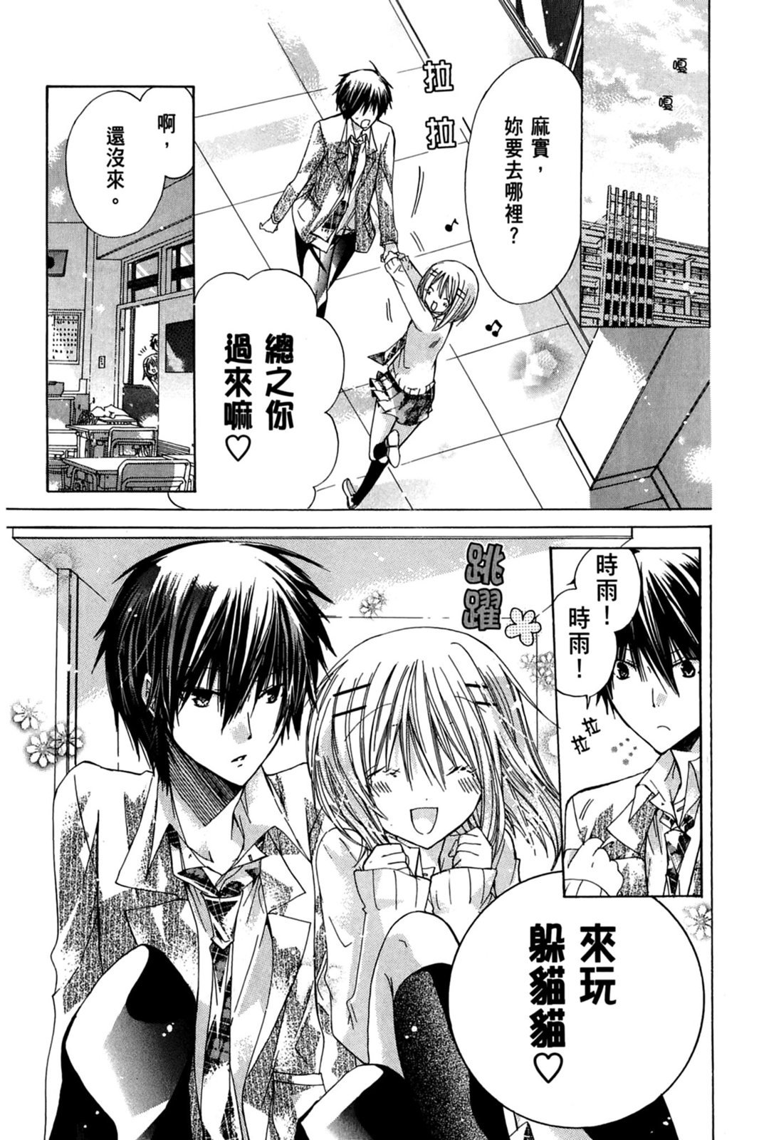 第57页