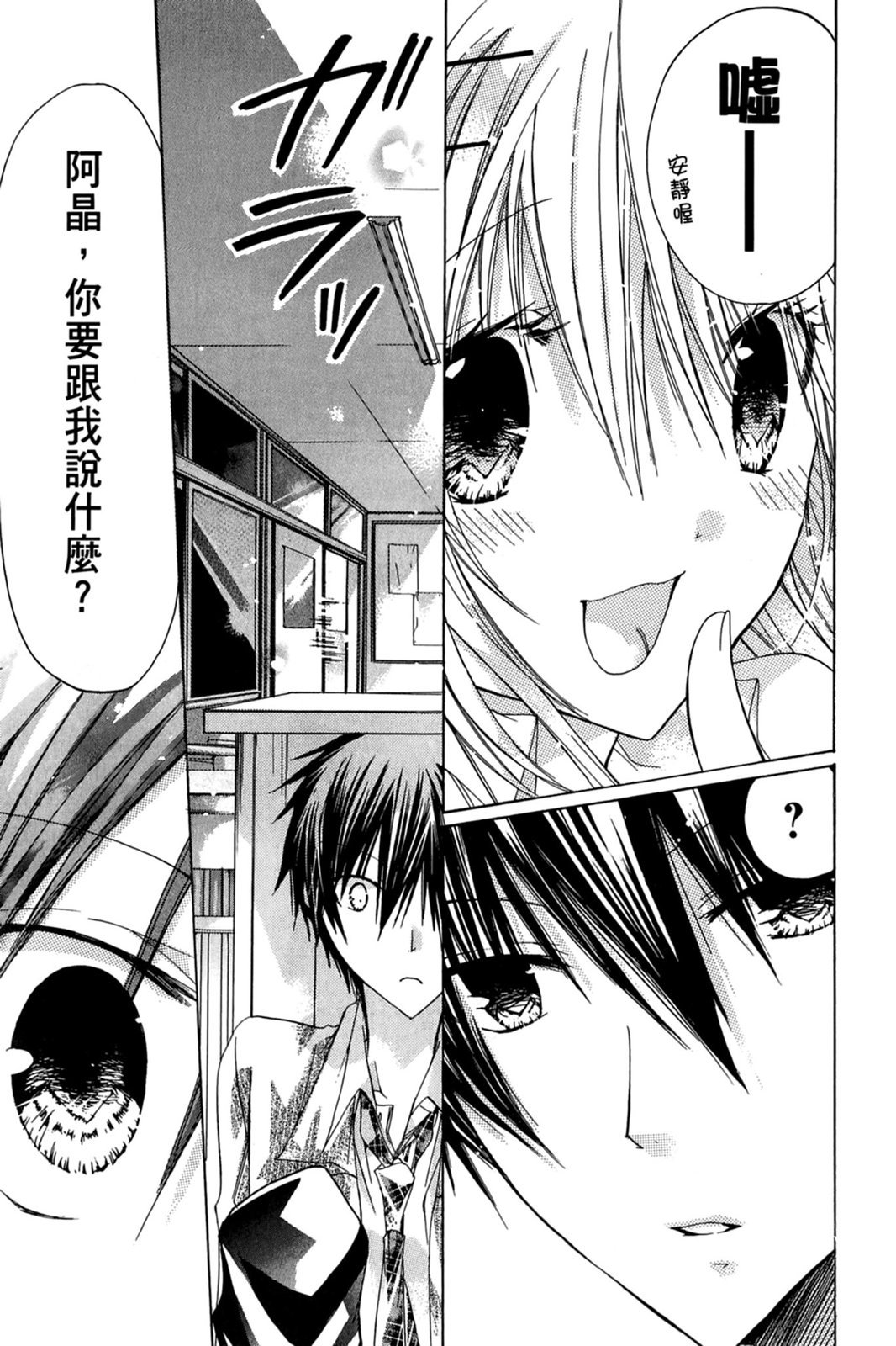 第58页