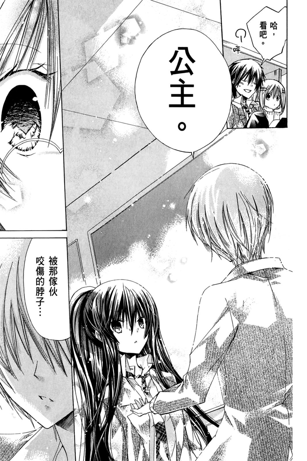 第64页