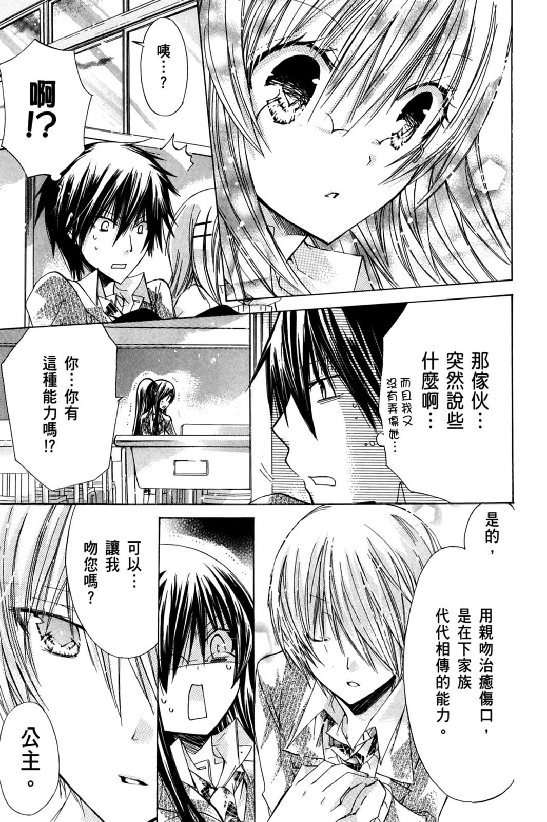 第66页