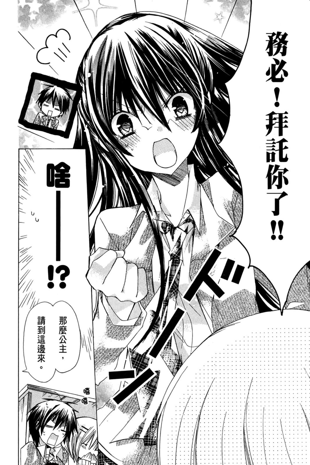 第67页
