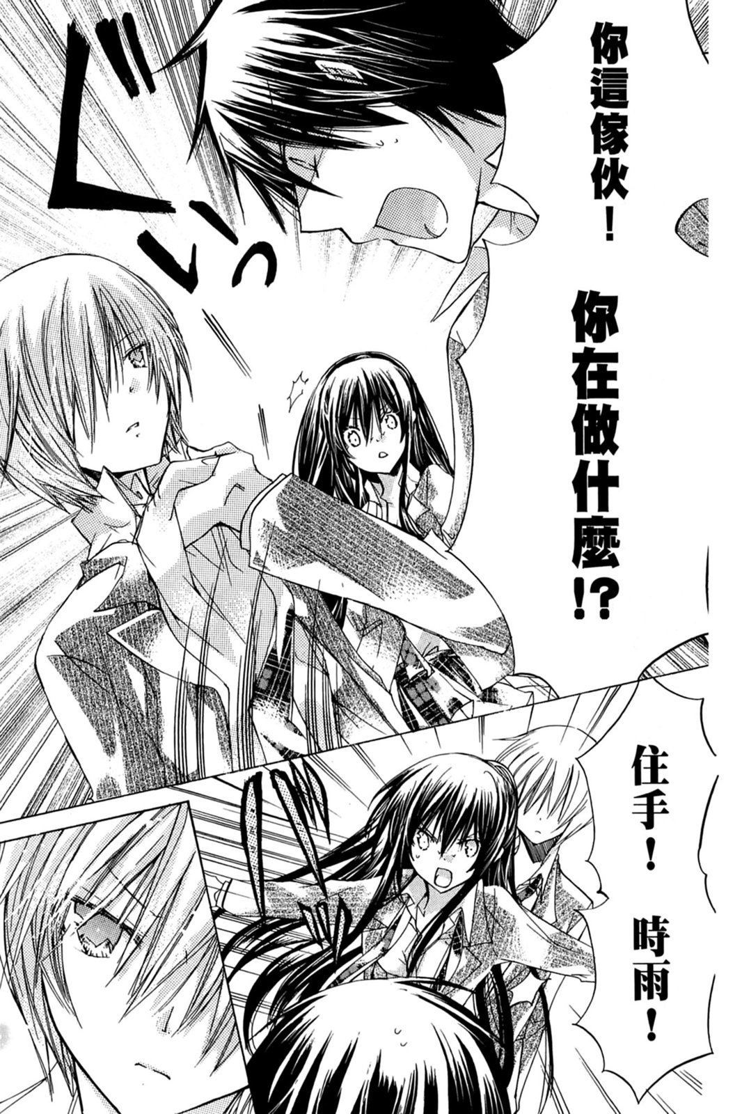 第74页