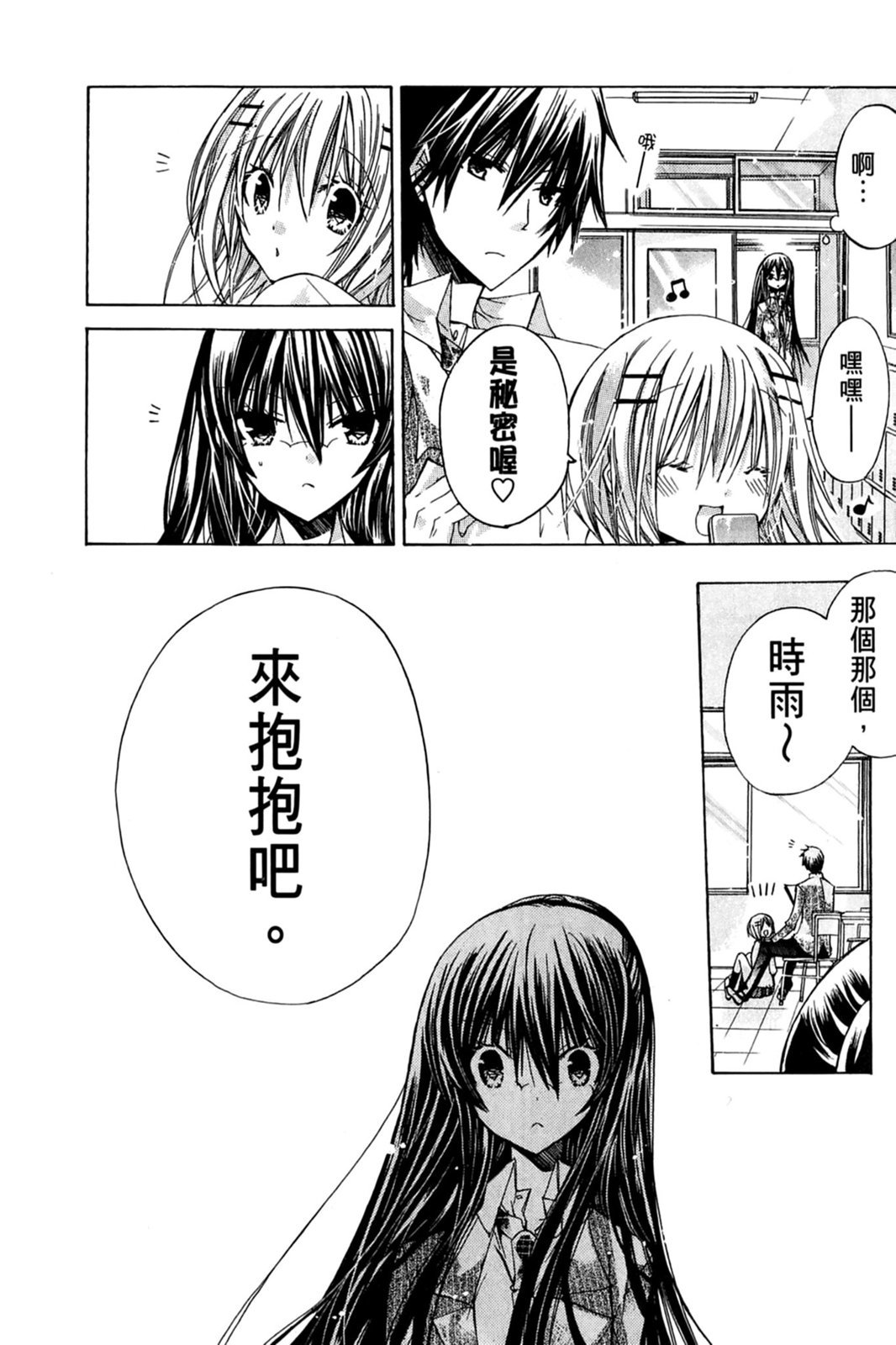 第91页