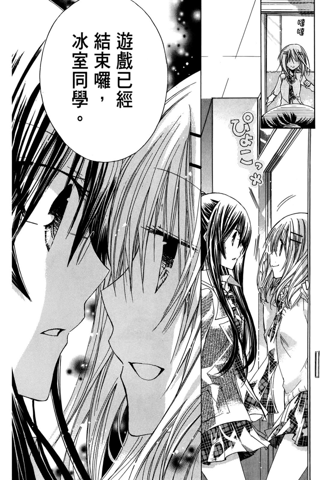 第93页