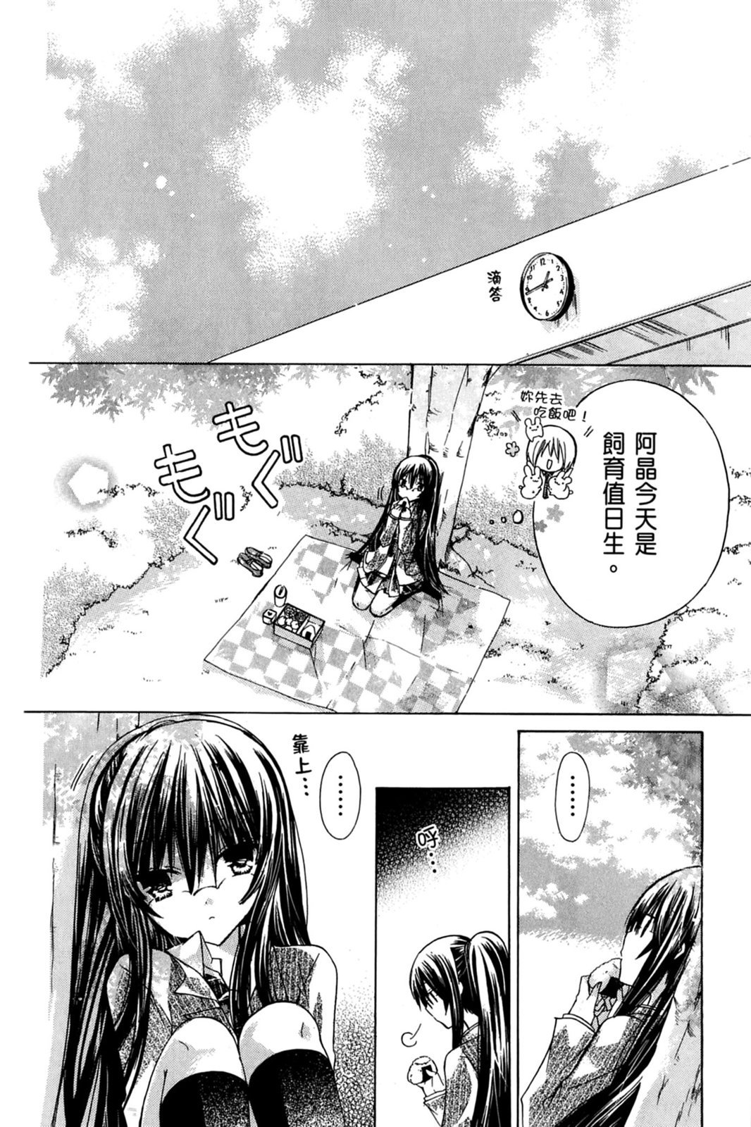 第97页