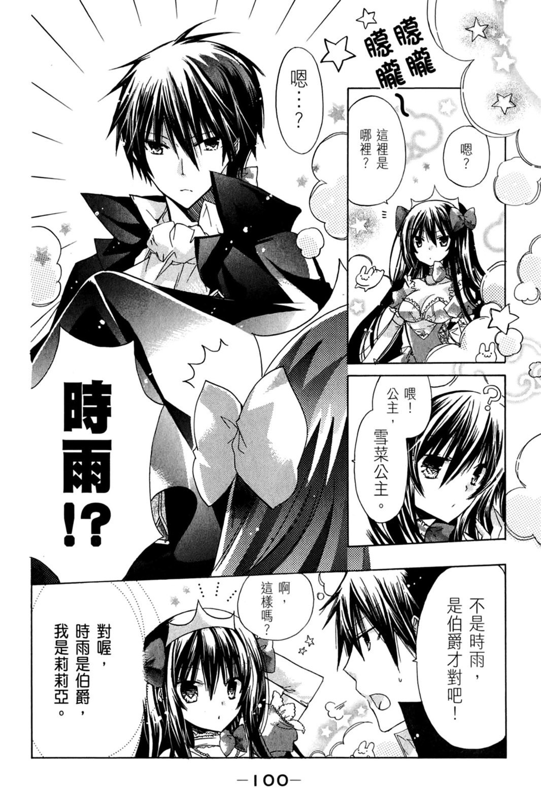 第99页
