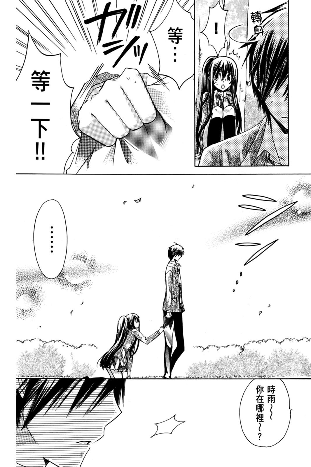 第103页