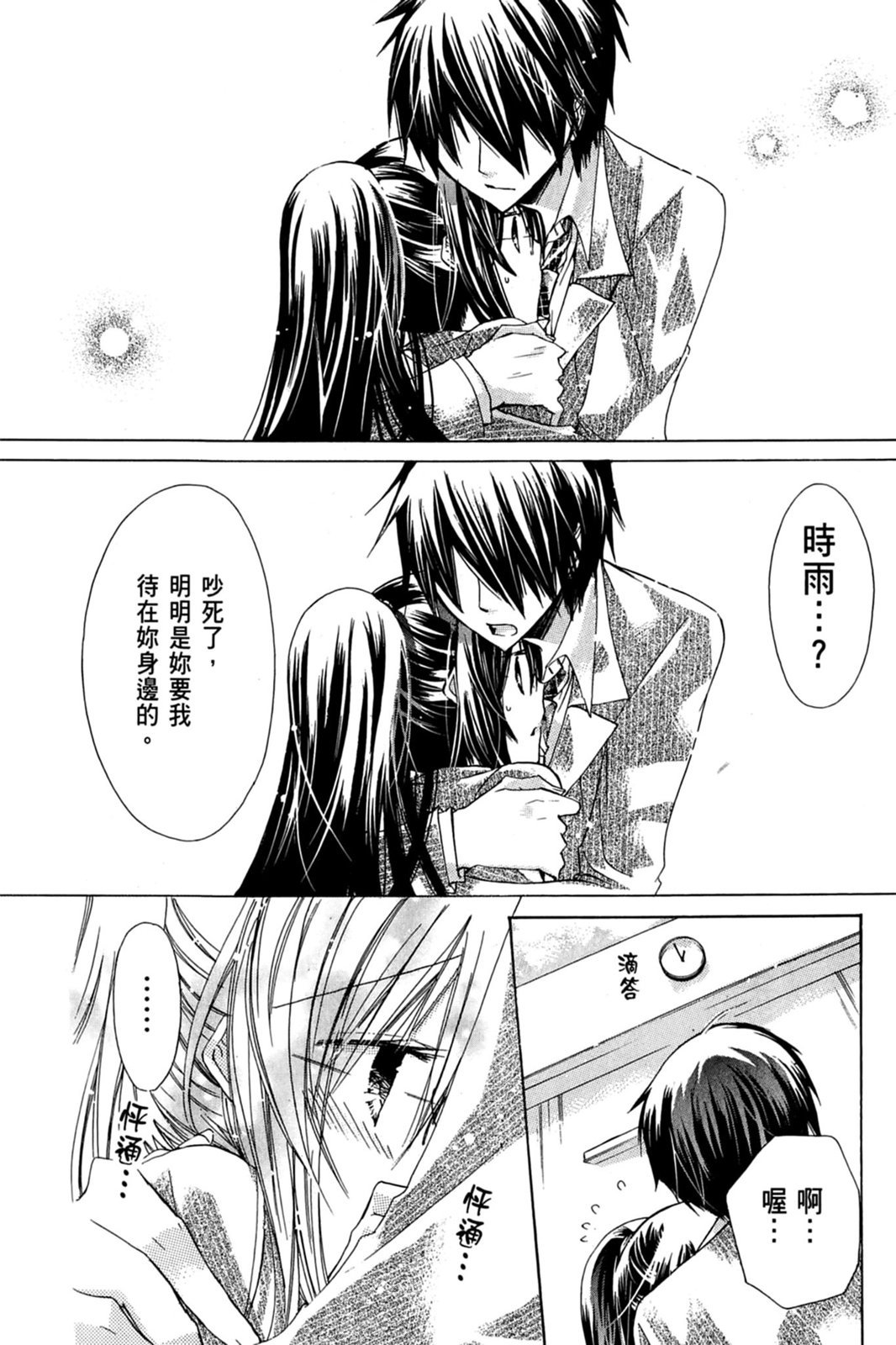 第109页