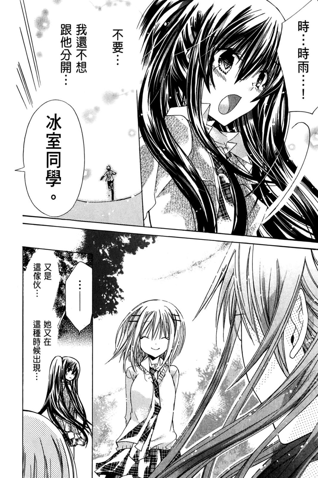 第115页