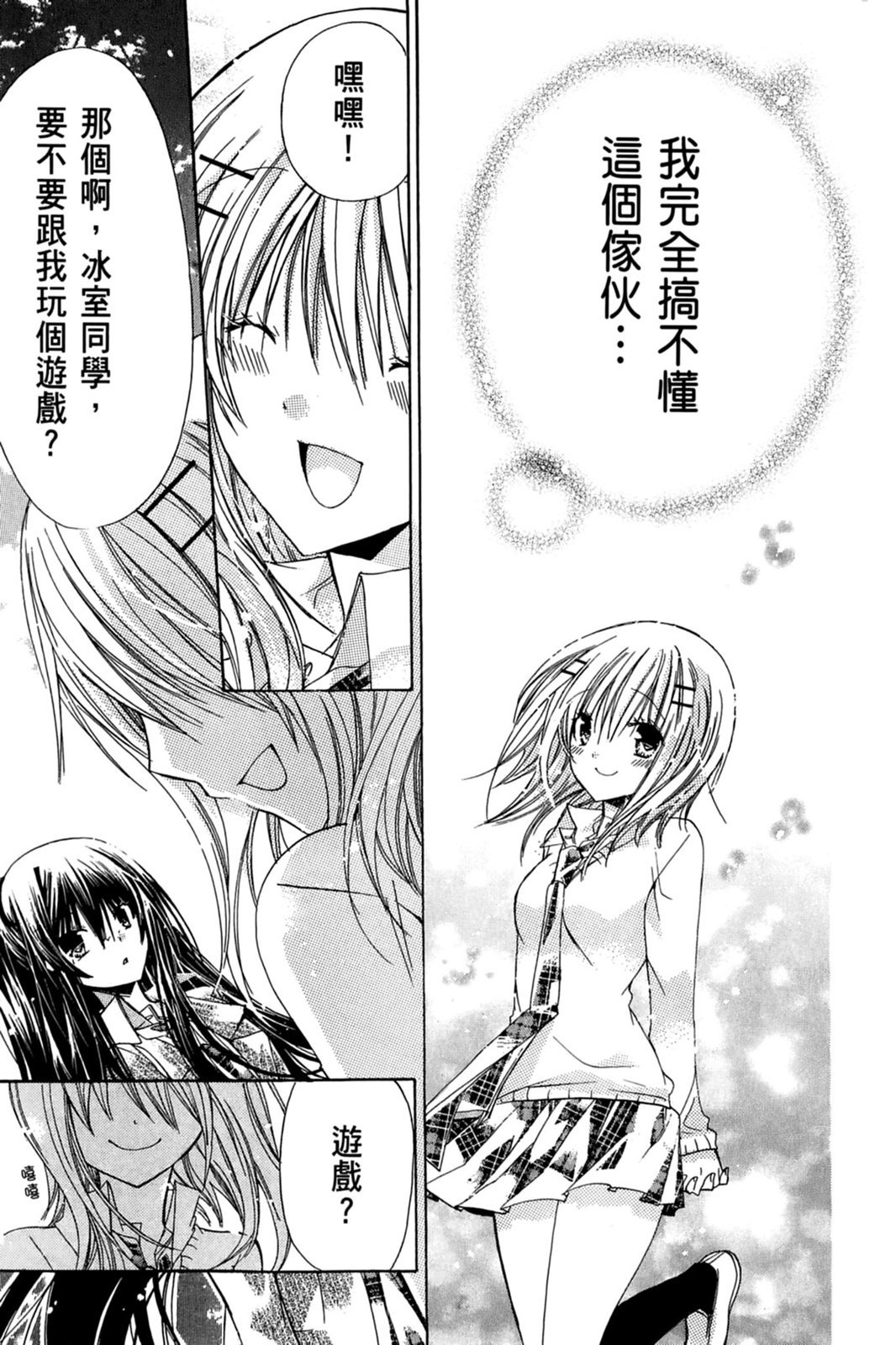 第122页