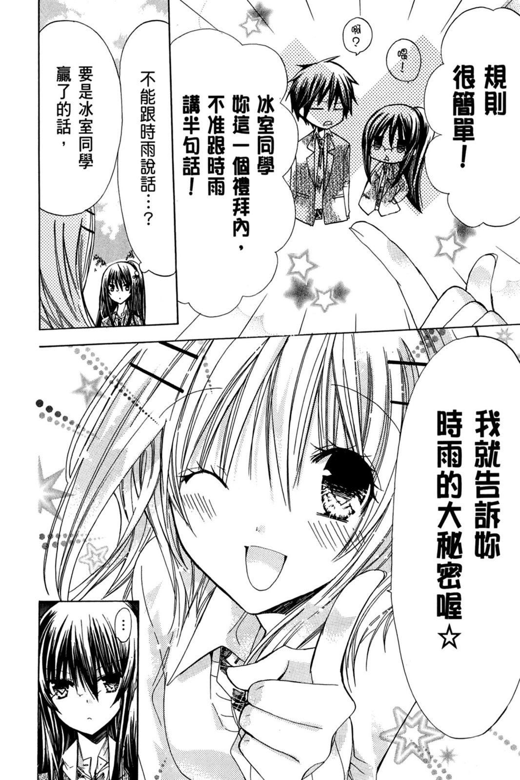 第123页