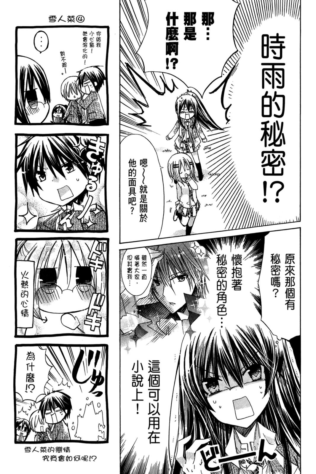 第124页