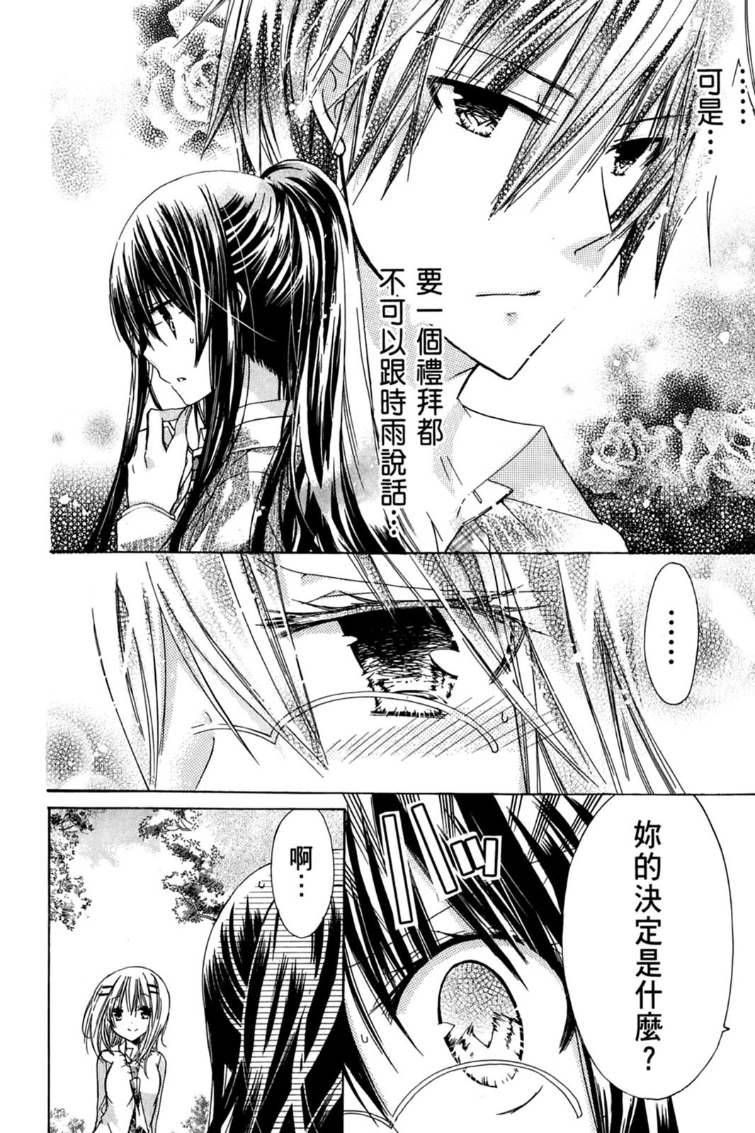 第125页