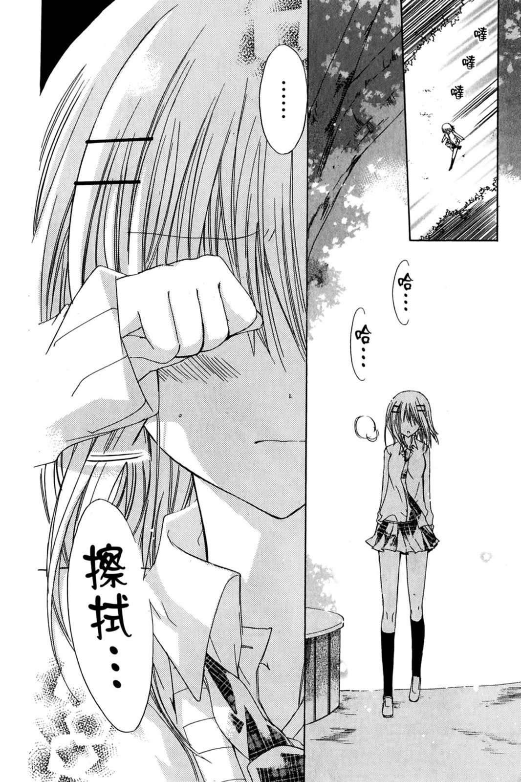 第127页