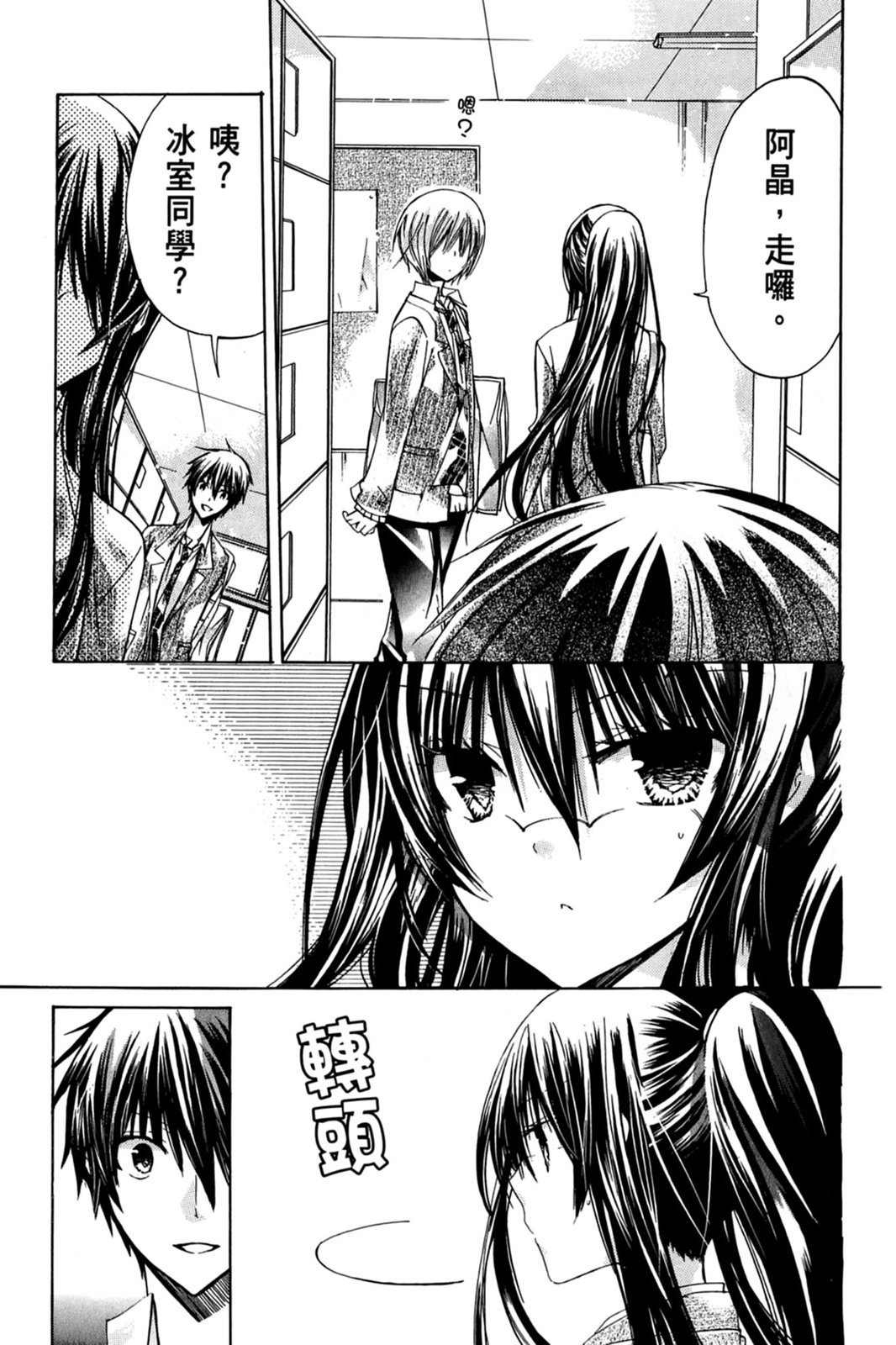 第130页