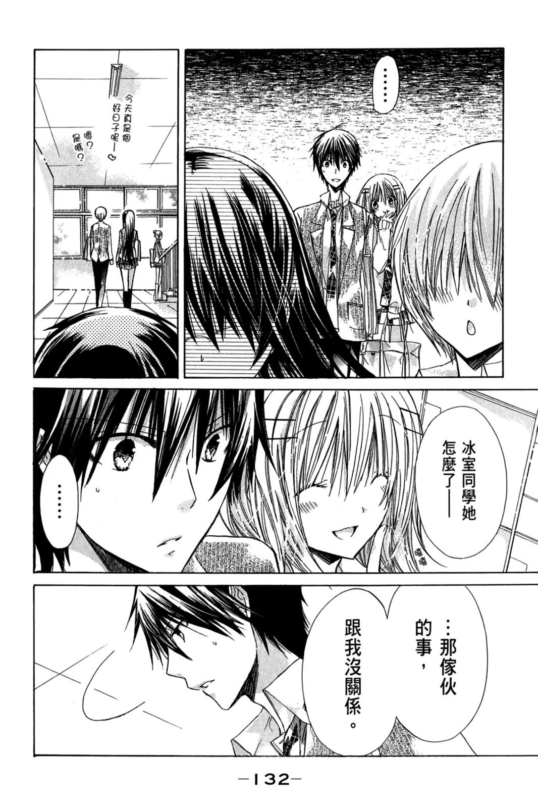 第131页