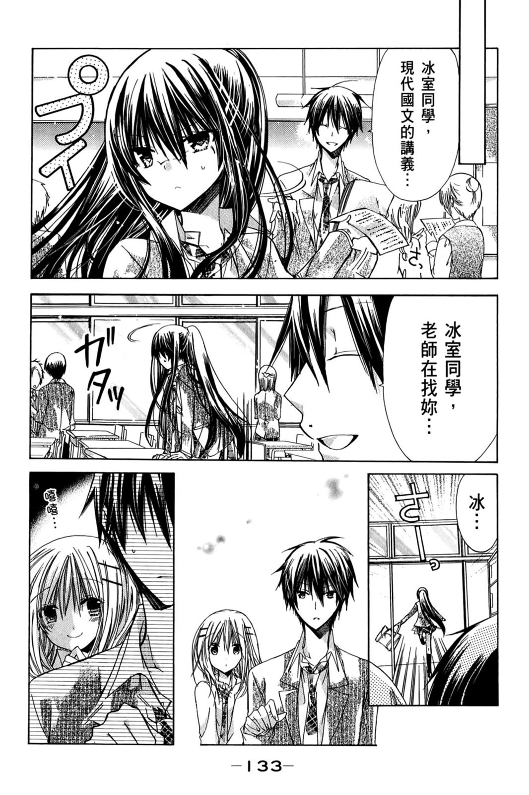 第132页