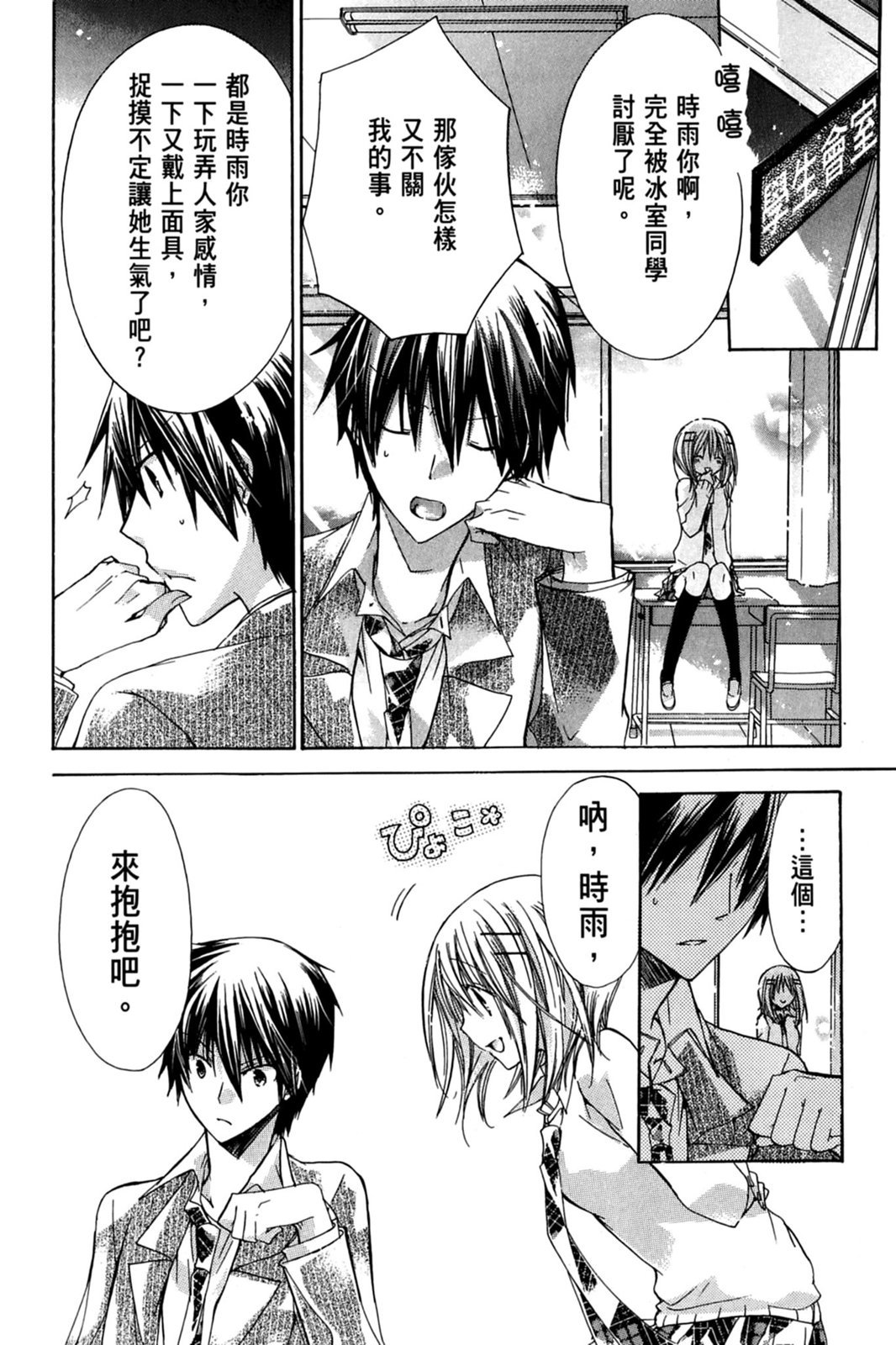 第133页