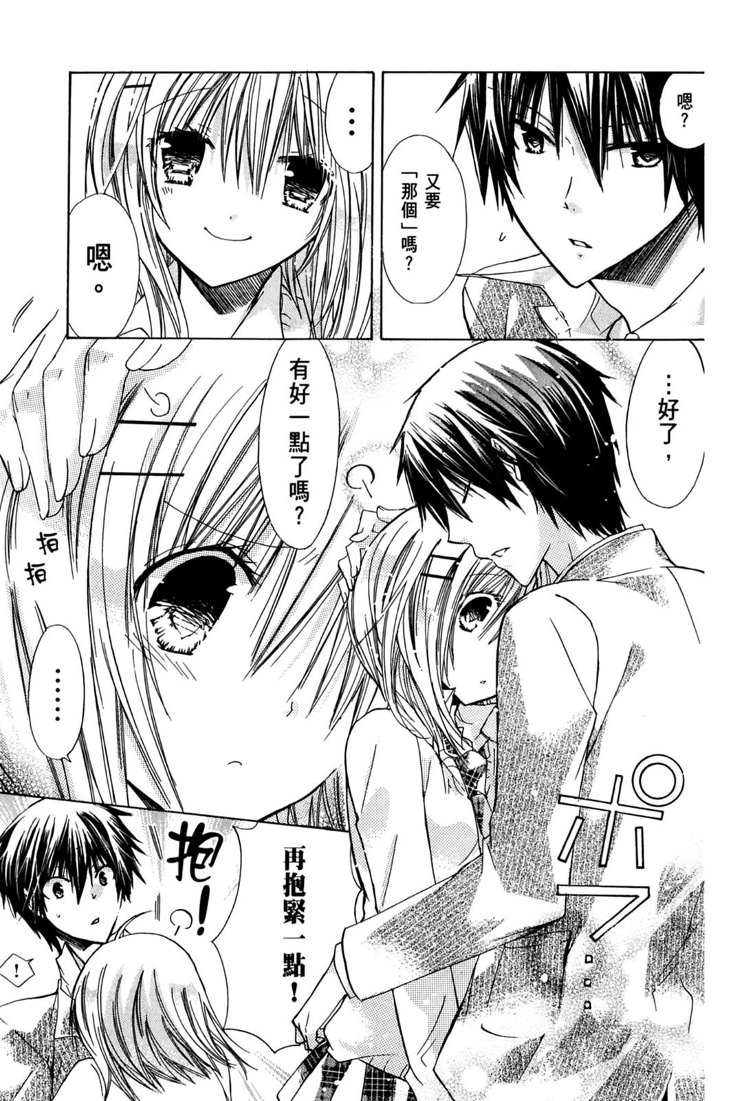 第134页